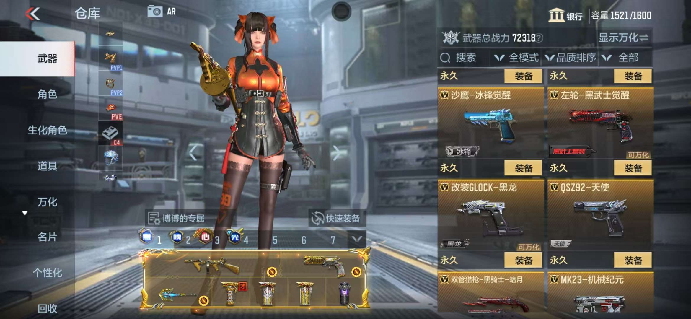 CFMQM312565枪战王者账号详情图49 CFMQM312565枪战王者账号详情图49