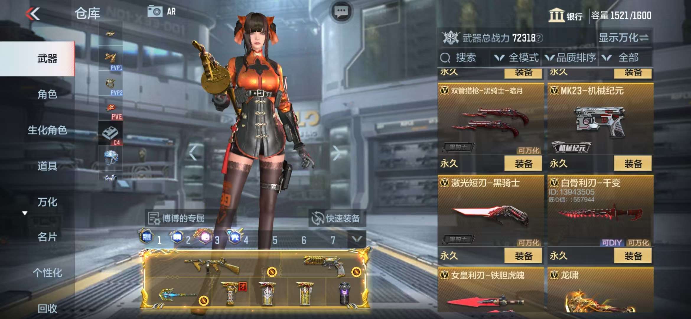 CFMQM312565枪战王者账号详情图50 CFMQM312565枪战王者账号详情图50