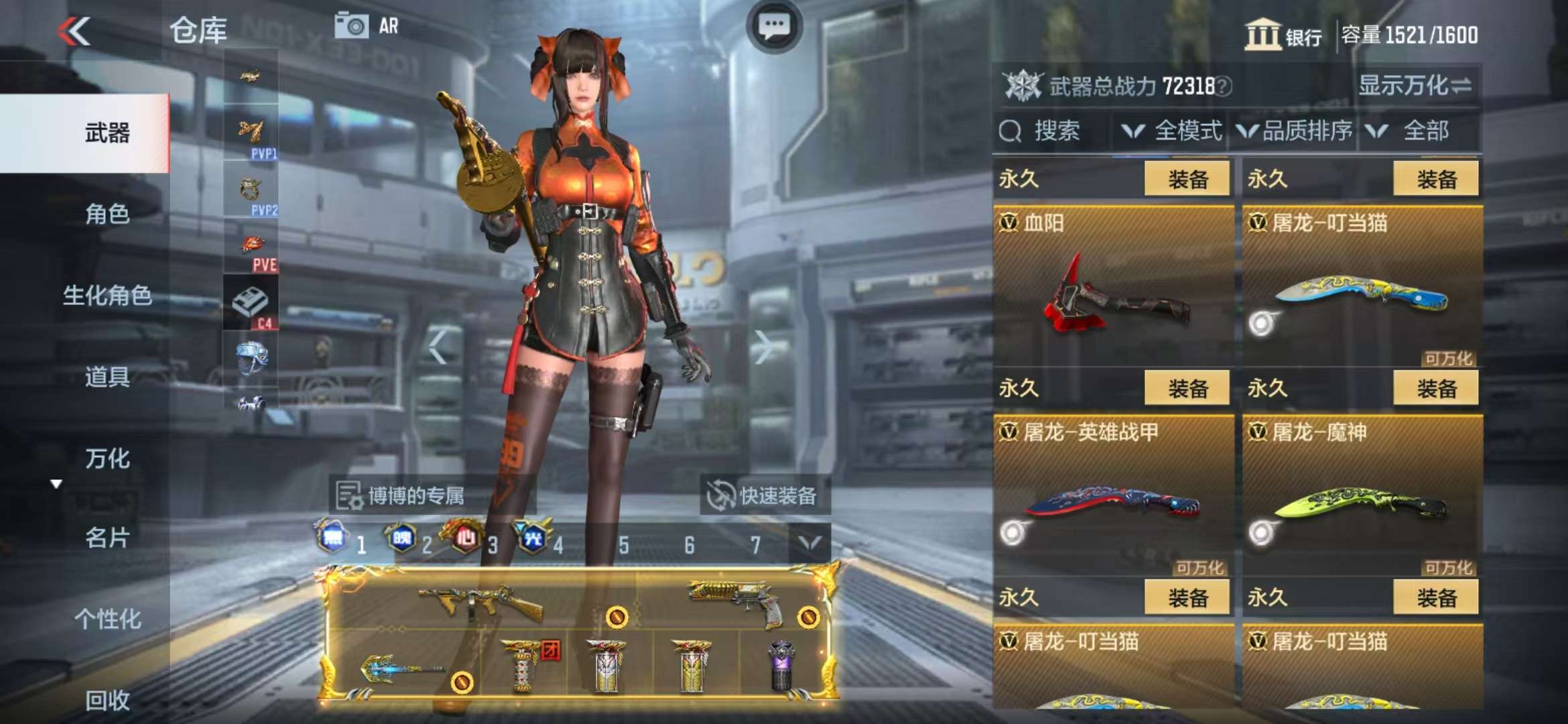 CFMQM312565枪战王者账号详情图52 CFMQM312565枪战王者账号详情图52