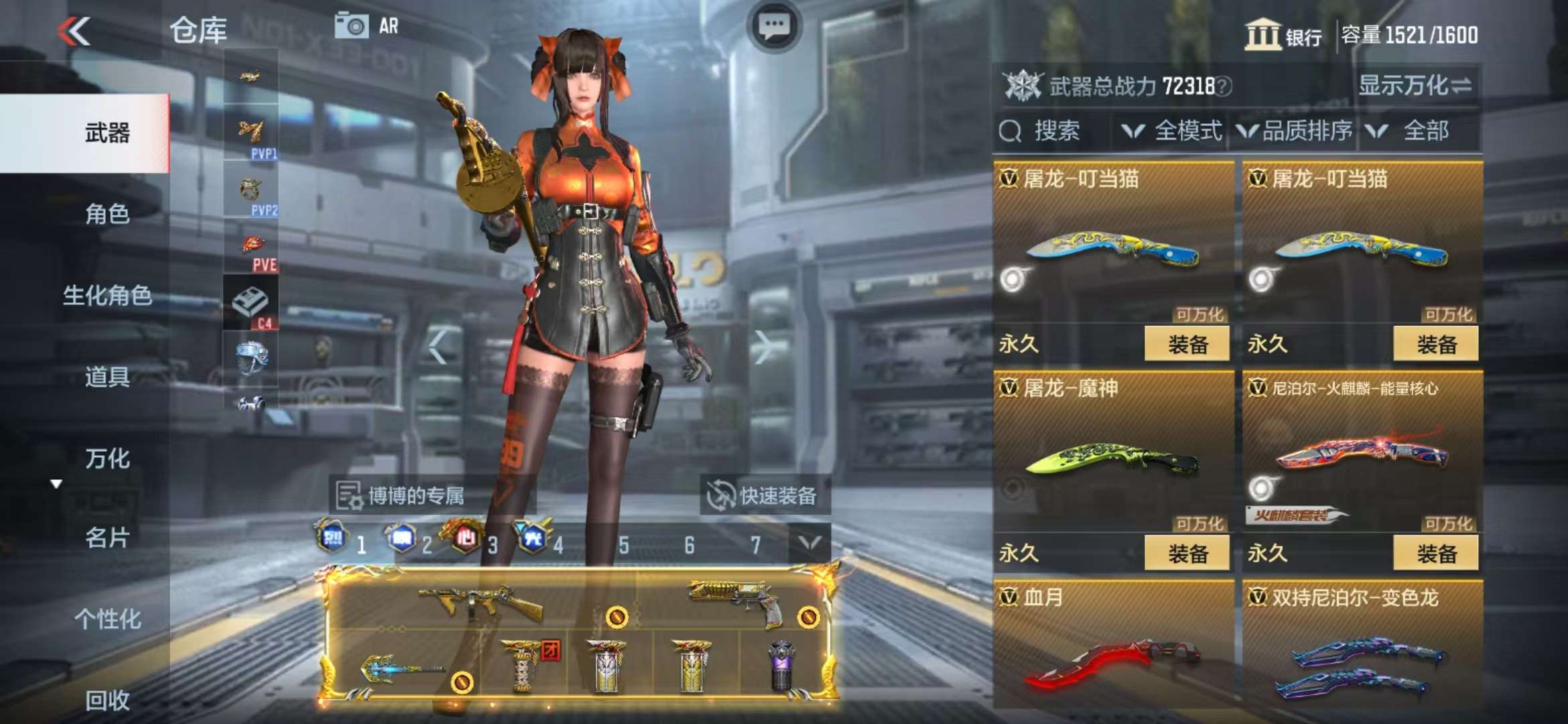 CFMQM312565枪战王者账号详情图53 CFMQM312565枪战王者账号详情图53