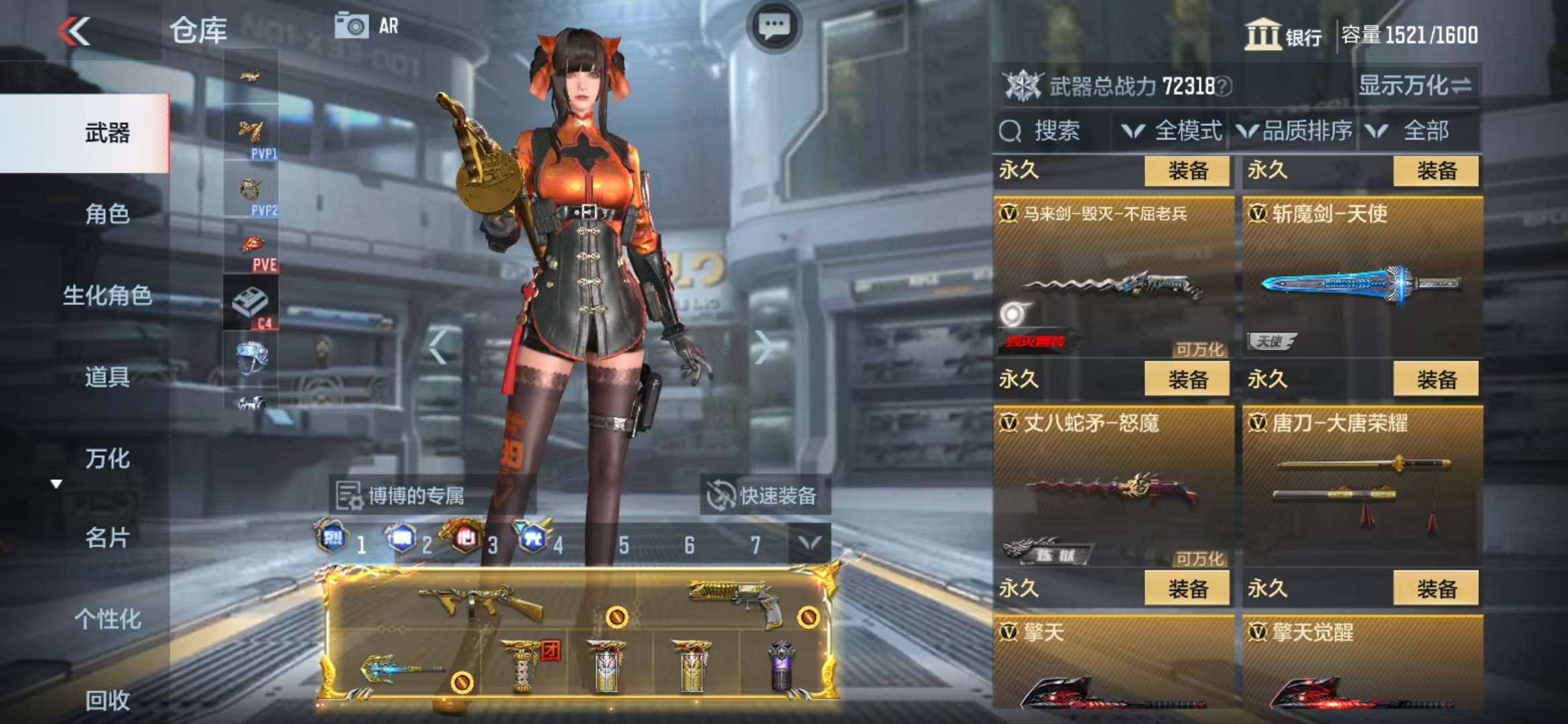CFMQM312565枪战王者账号详情图57 CFMQM312565枪战王者账号详情图57