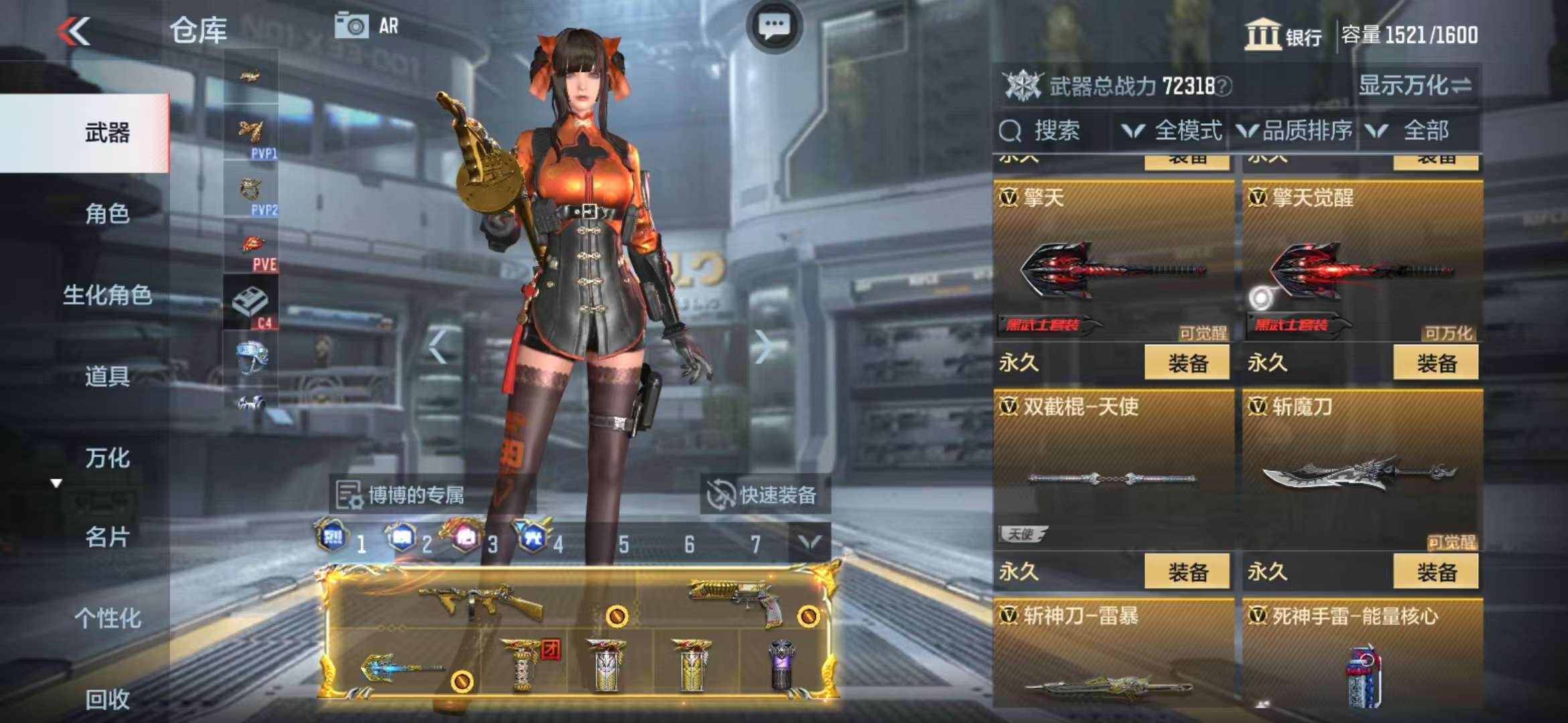 CFMQM312565枪战王者账号详情图58 CFMQM312565枪战王者账号详情图58
