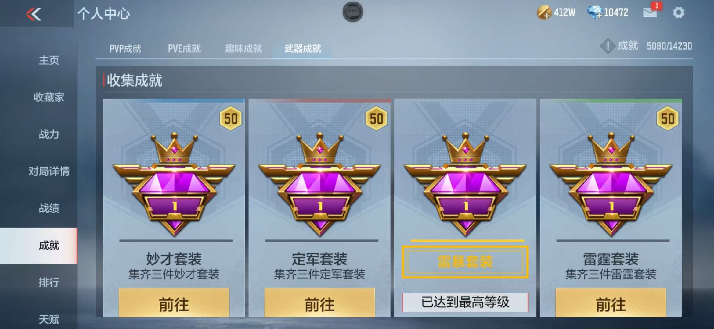 CFMQM312565枪战王者账号详情图94 CFMQM312565枪战王者账号详情图94