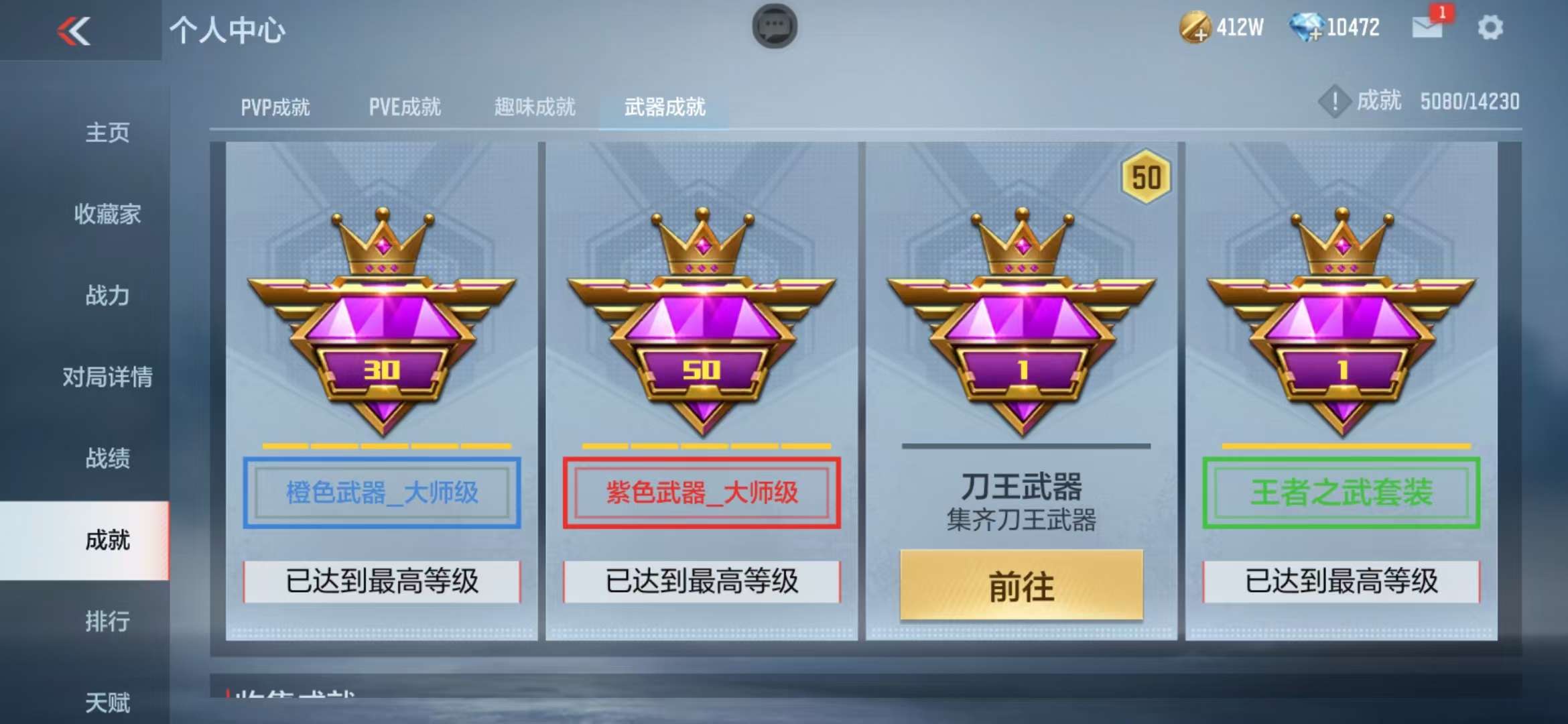 CFMQM312565枪战王者账号详情图89 CFMQM312565枪战王者账号详情图89