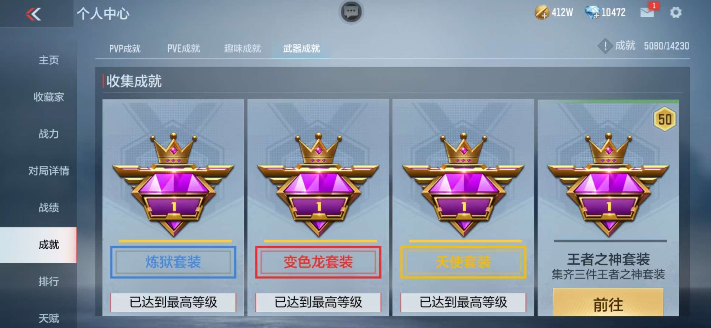 CFMQM312565枪战王者账号详情图92 CFMQM312565枪战王者账号详情图92