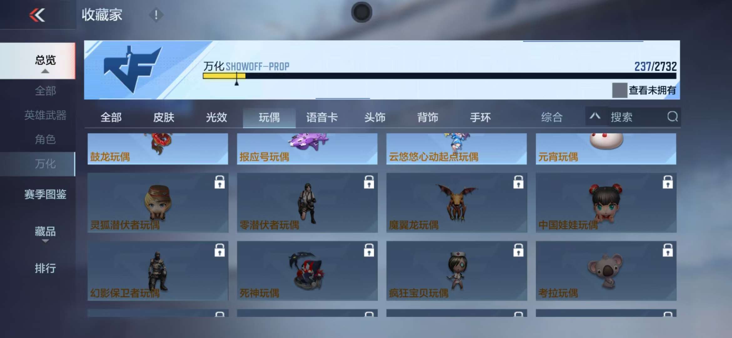 CFMQM325123枪战王者账号详情图69 CFMQM325123枪战王者账号详情图69