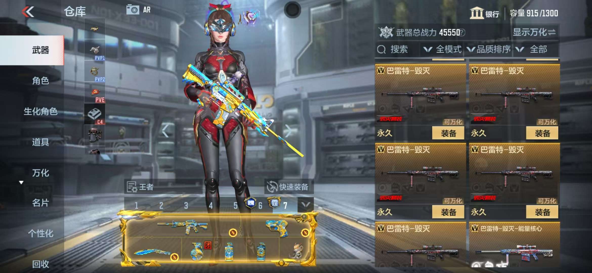 CFMQM325123枪战王者账号详情图20 CFMQM325123枪战王者账号详情图20