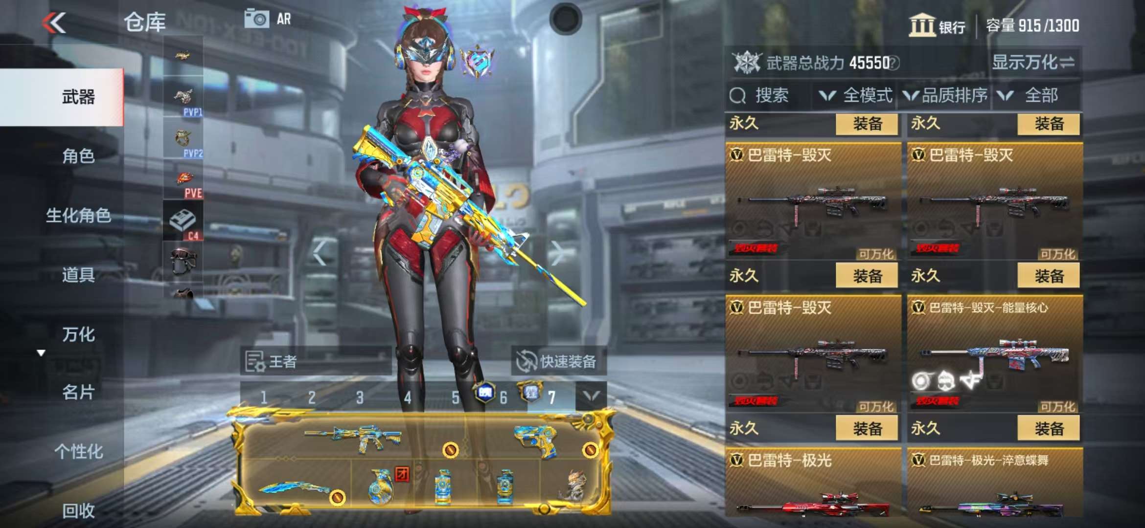 CFMQM325123枪战王者账号详情图21 CFMQM325123枪战王者账号详情图21