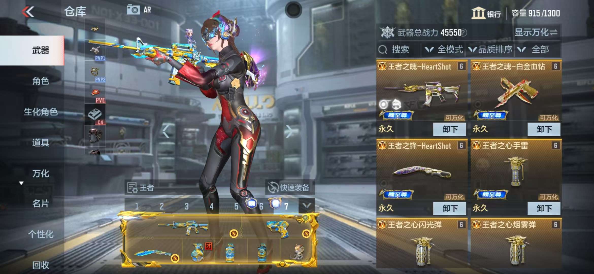 CFMQM325123枪战王者账号详情图6 CFMQM325123枪战王者账号详情图6