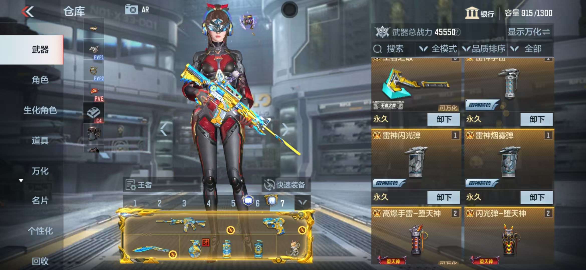CFMQM325123枪战王者账号详情图9 CFMQM325123枪战王者账号详情图9