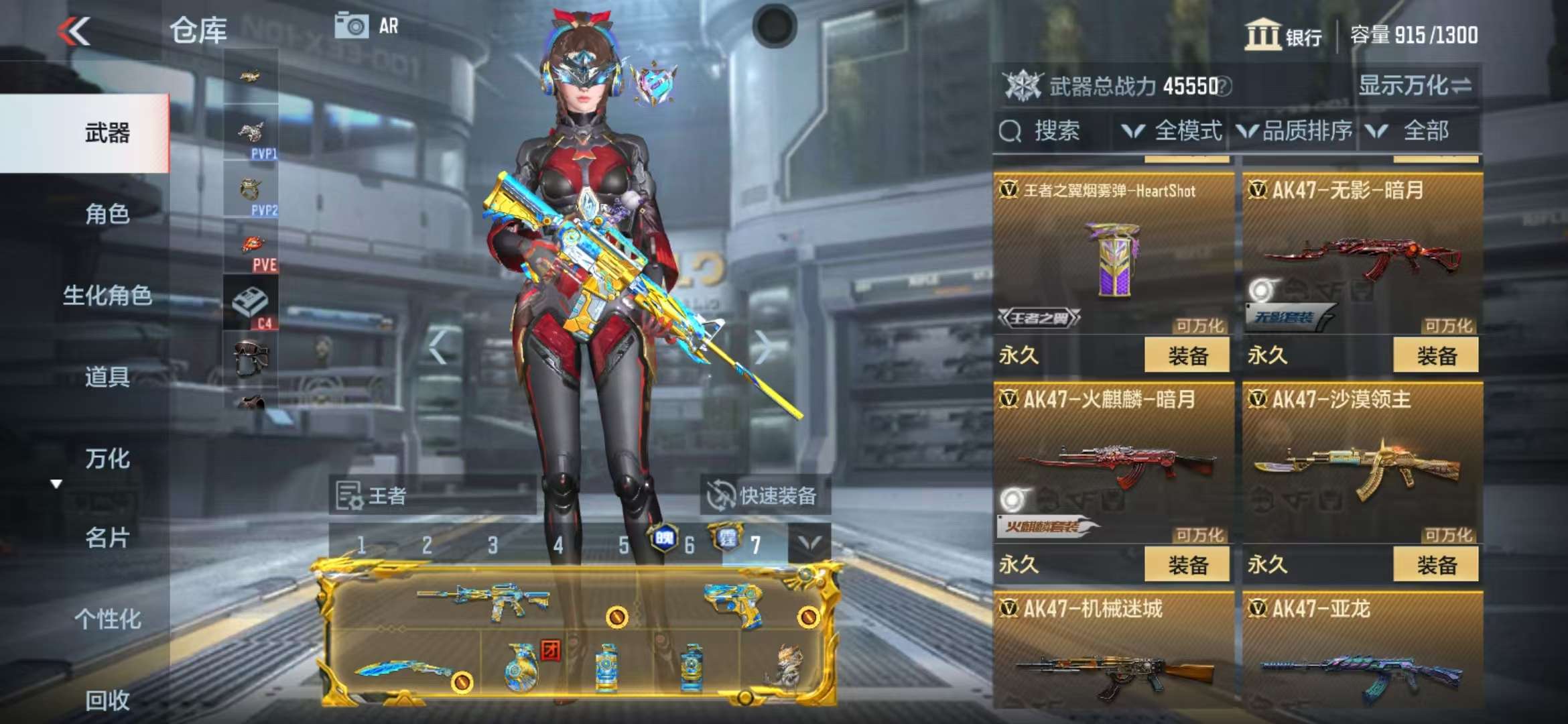 CFMQM325123枪战王者账号详情图12 CFMQM325123枪战王者账号详情图12
