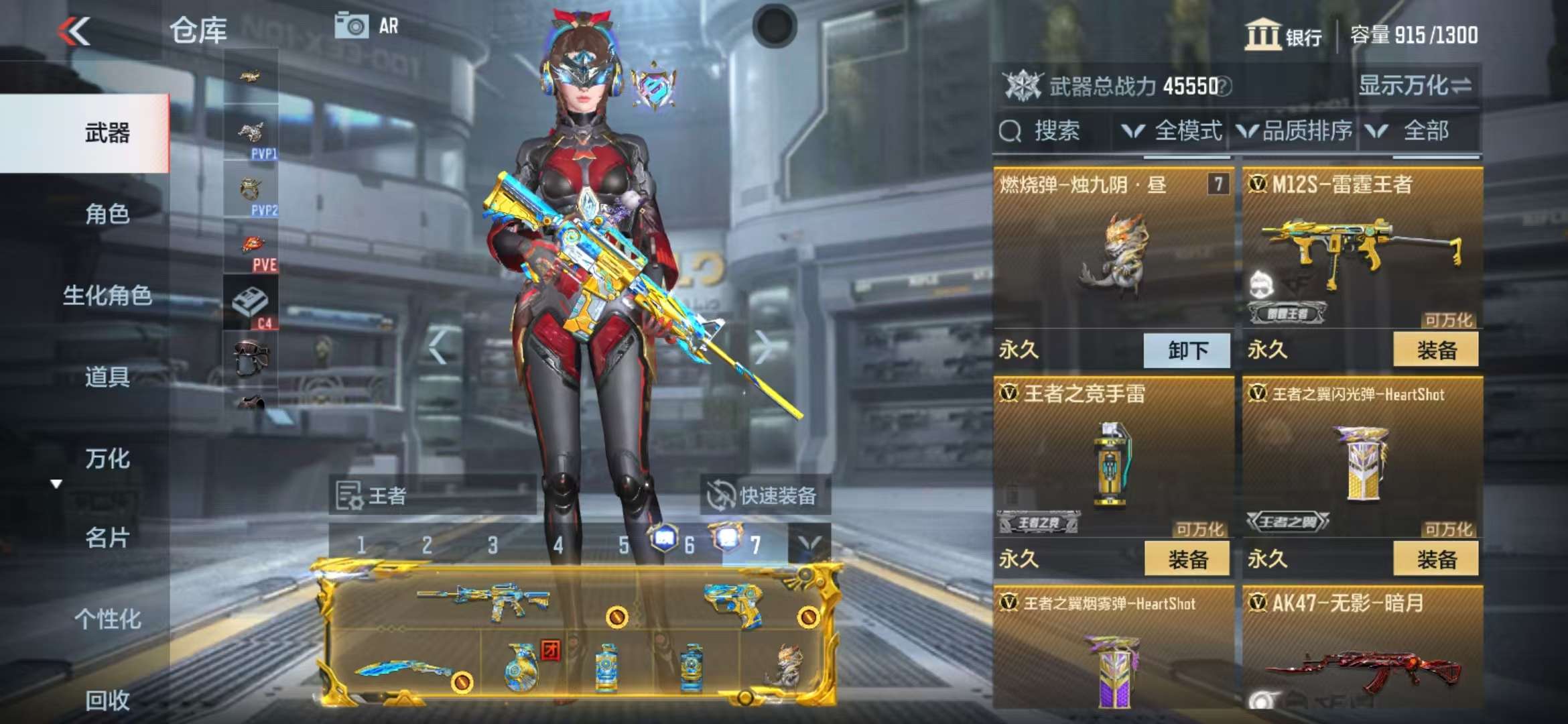 CFMQM325123枪战王者账号详情图11 CFMQM325123枪战王者账号详情图11