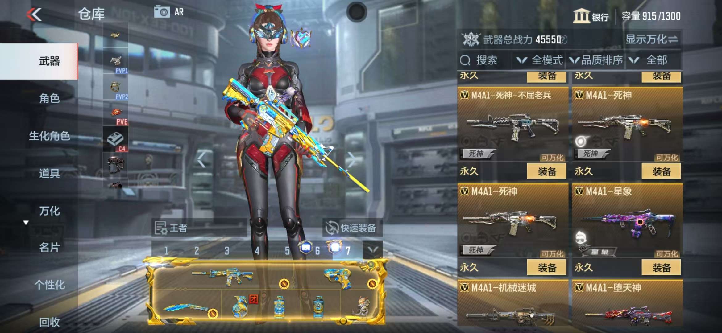 CFMQM325123枪战王者账号详情图16 CFMQM325123枪战王者账号详情图16