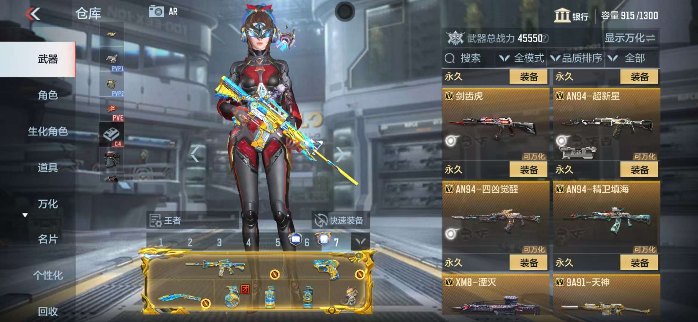 CFMQM325123枪战王者账号详情图19 CFMQM325123枪战王者账号详情图19