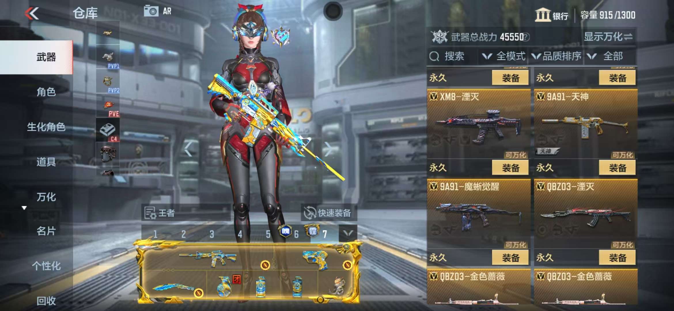 CFMQM325123枪战王者账号详情图23 CFMQM325123枪战王者账号详情图23