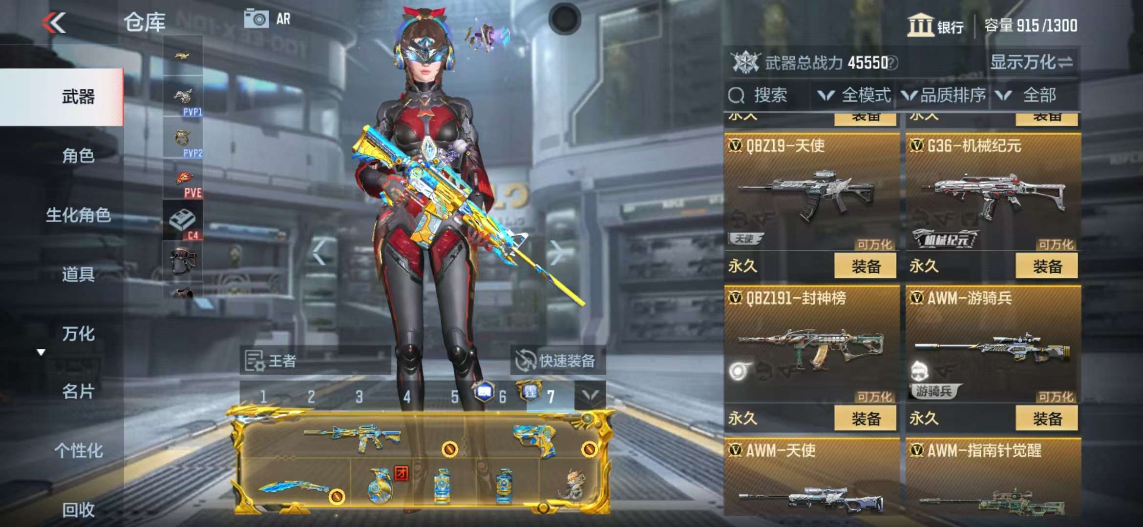 CFMQM325123枪战王者账号详情图29 CFMQM325123枪战王者账号详情图29