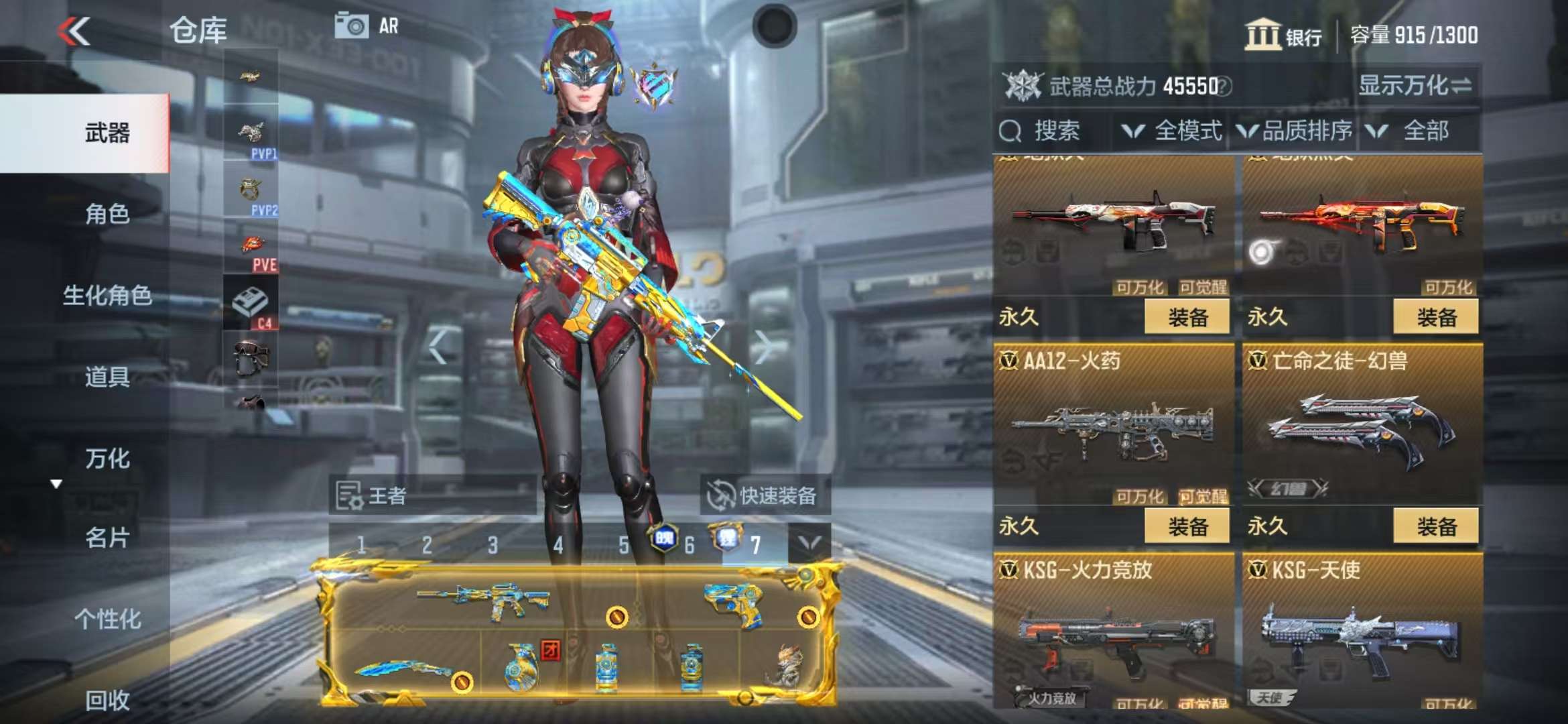 CFMQM325123枪战王者账号详情图39 CFMQM325123枪战王者账号详情图39