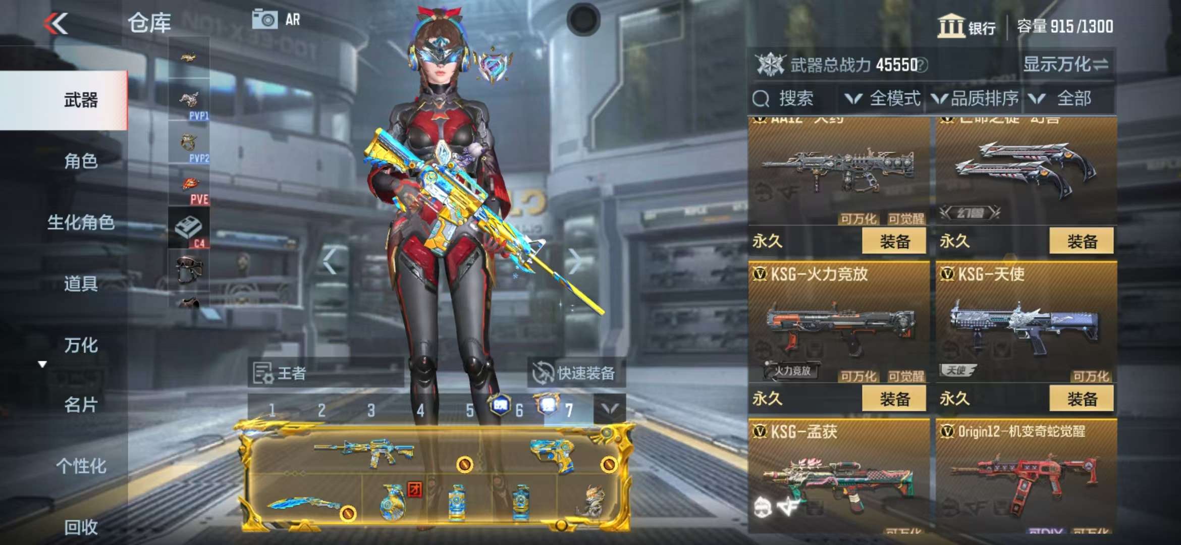 CFMQM325123枪战王者账号详情图40 CFMQM325123枪战王者账号详情图40