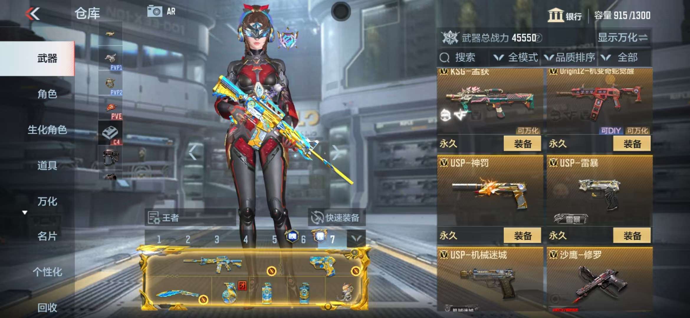 CFMQM325123枪战王者账号详情图41 CFMQM325123枪战王者账号详情图41
