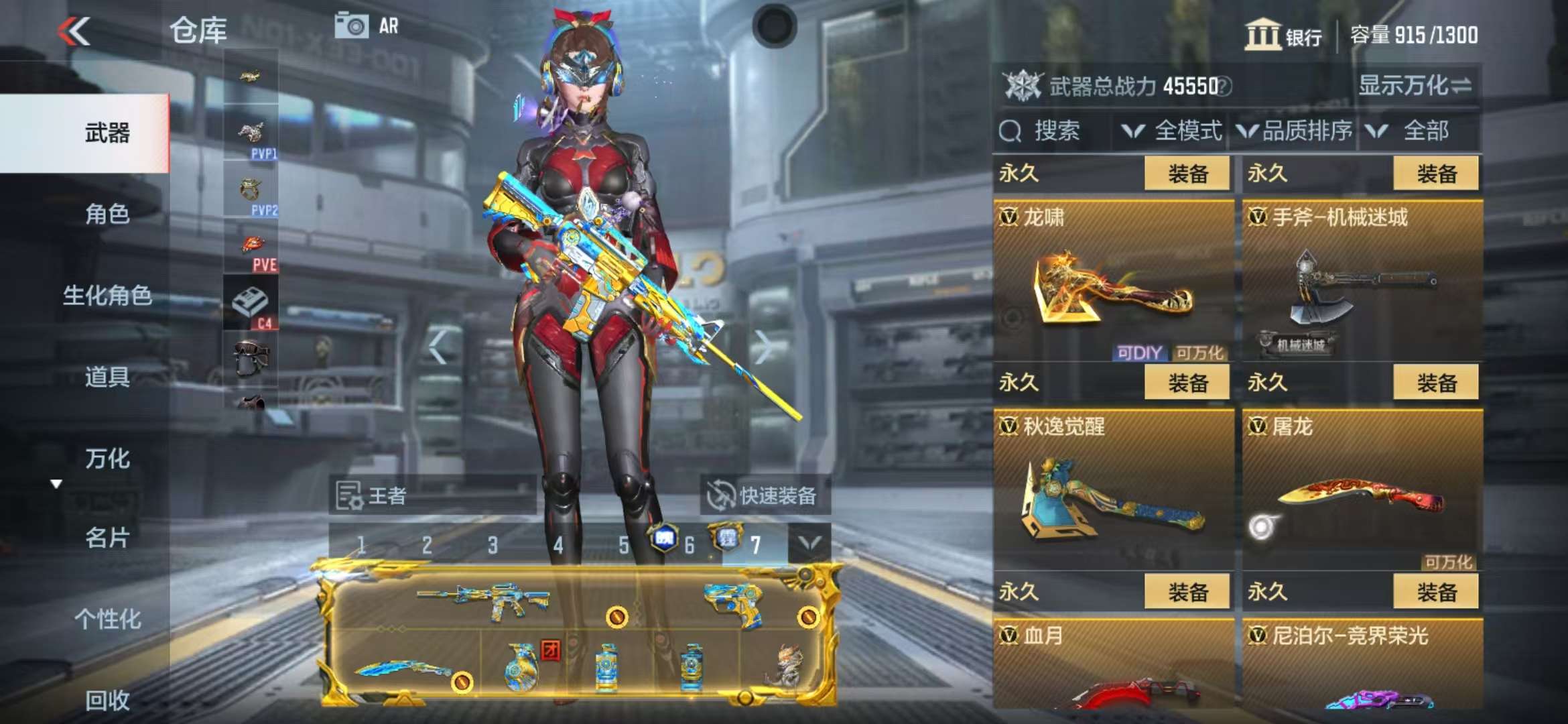 CFMQM325123枪战王者账号详情图47 CFMQM325123枪战王者账号详情图47