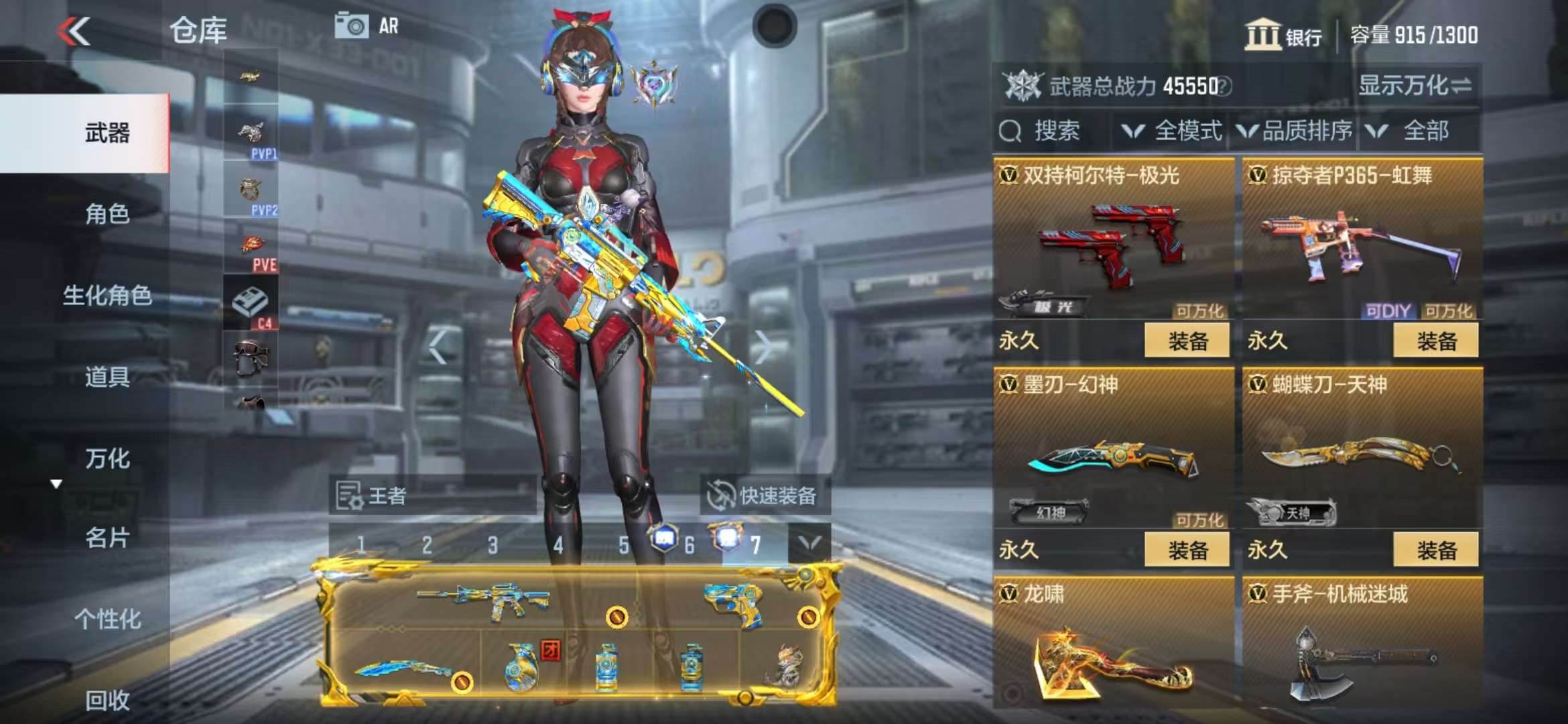 CFMQM325123枪战王者账号详情图46 CFMQM325123枪战王者账号详情图46