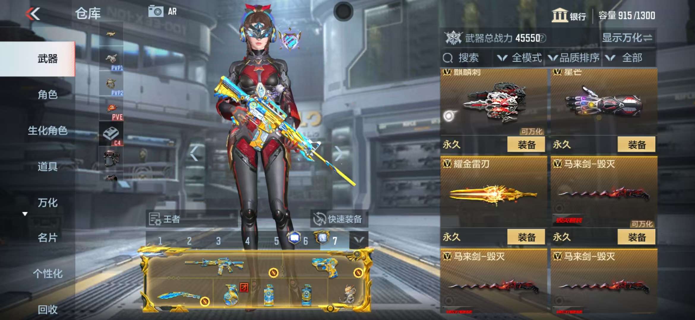 CFMQM325123枪战王者账号详情图53 CFMQM325123枪战王者账号详情图53