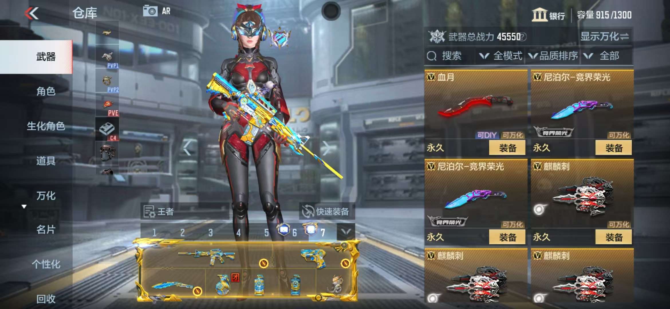 CFMQM325123枪战王者账号详情图49 CFMQM325123枪战王者账号详情图49