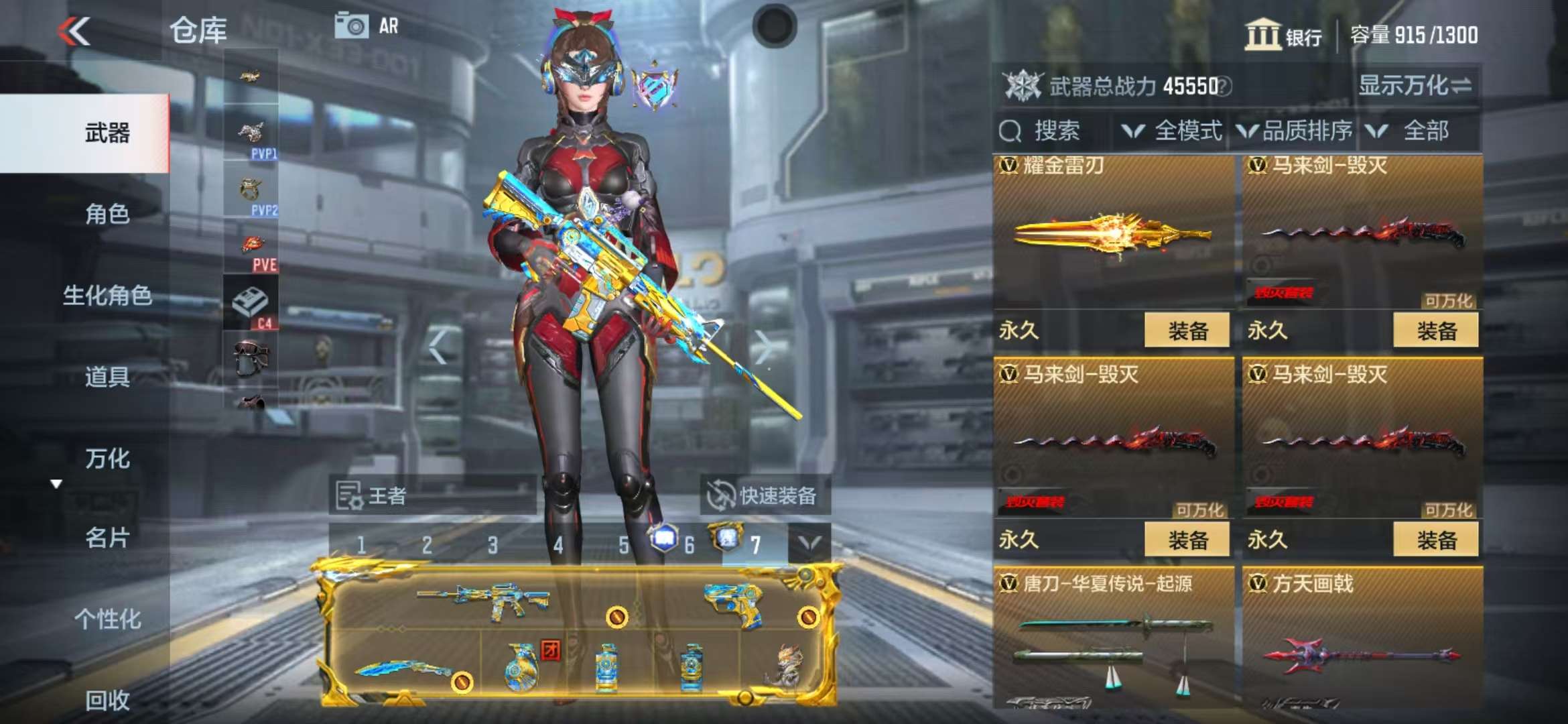 CFMQM325123枪战王者账号详情图54 CFMQM325123枪战王者账号详情图54