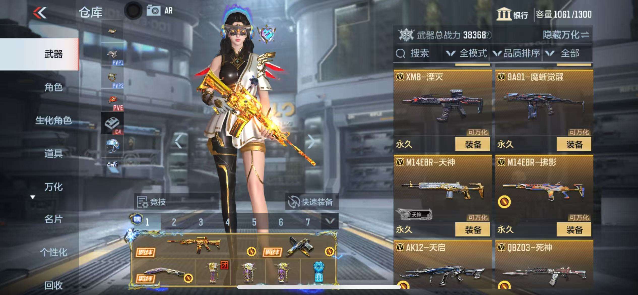 CFMQM325124枪战王者账号详情图15 CFMQM325124枪战王者账号详情图15