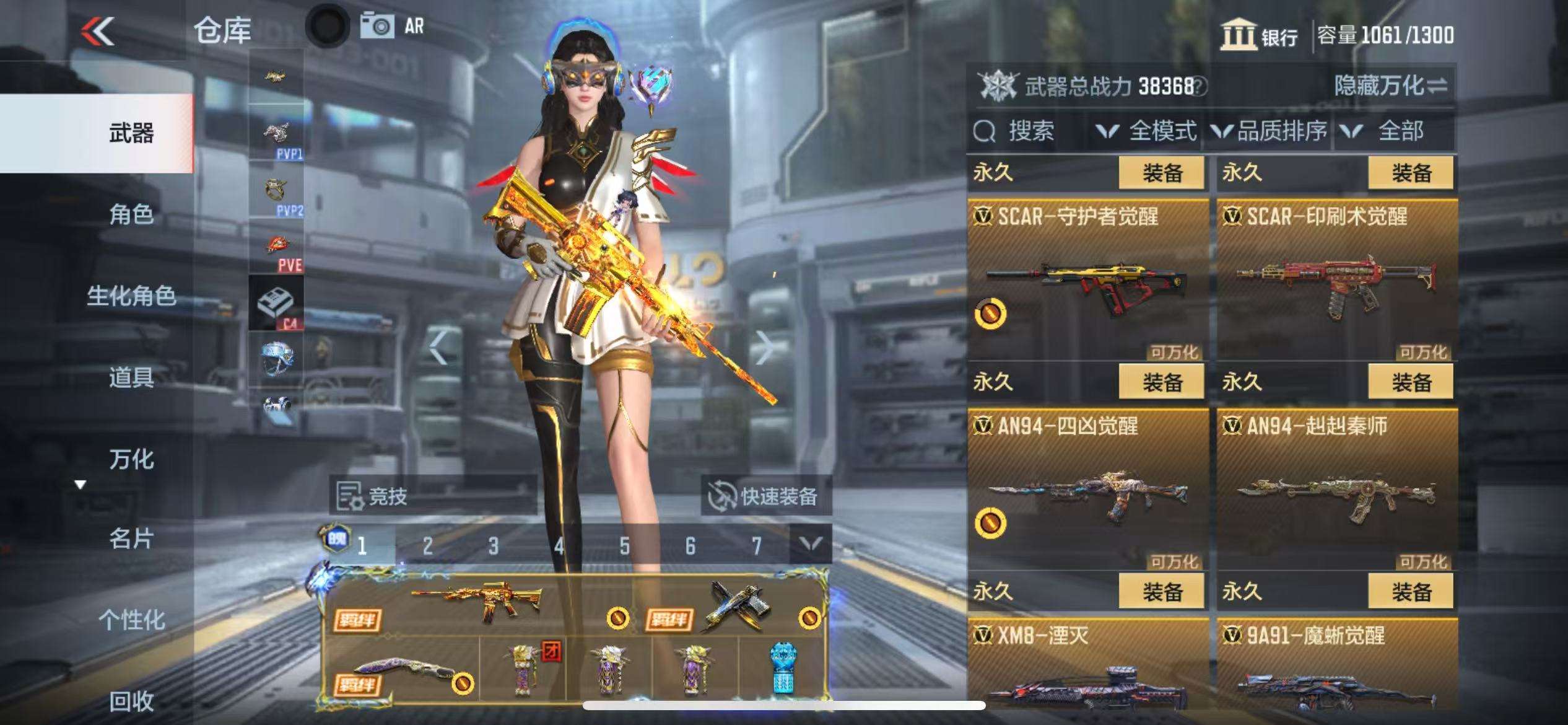 CFMQM325124枪战王者账号详情图14 CFMQM325124枪战王者账号详情图14