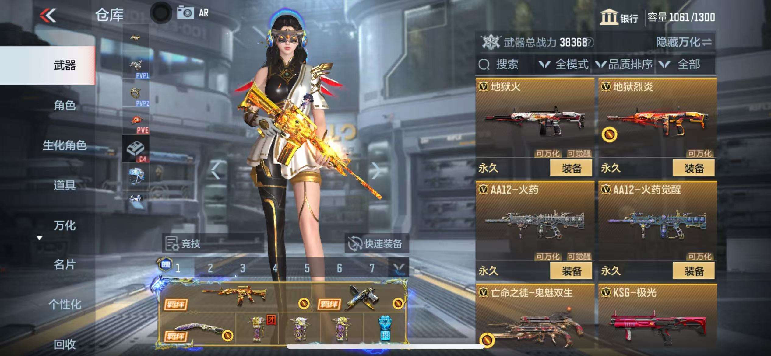 CFMQM325124枪战王者账号详情图22 CFMQM325124枪战王者账号详情图22