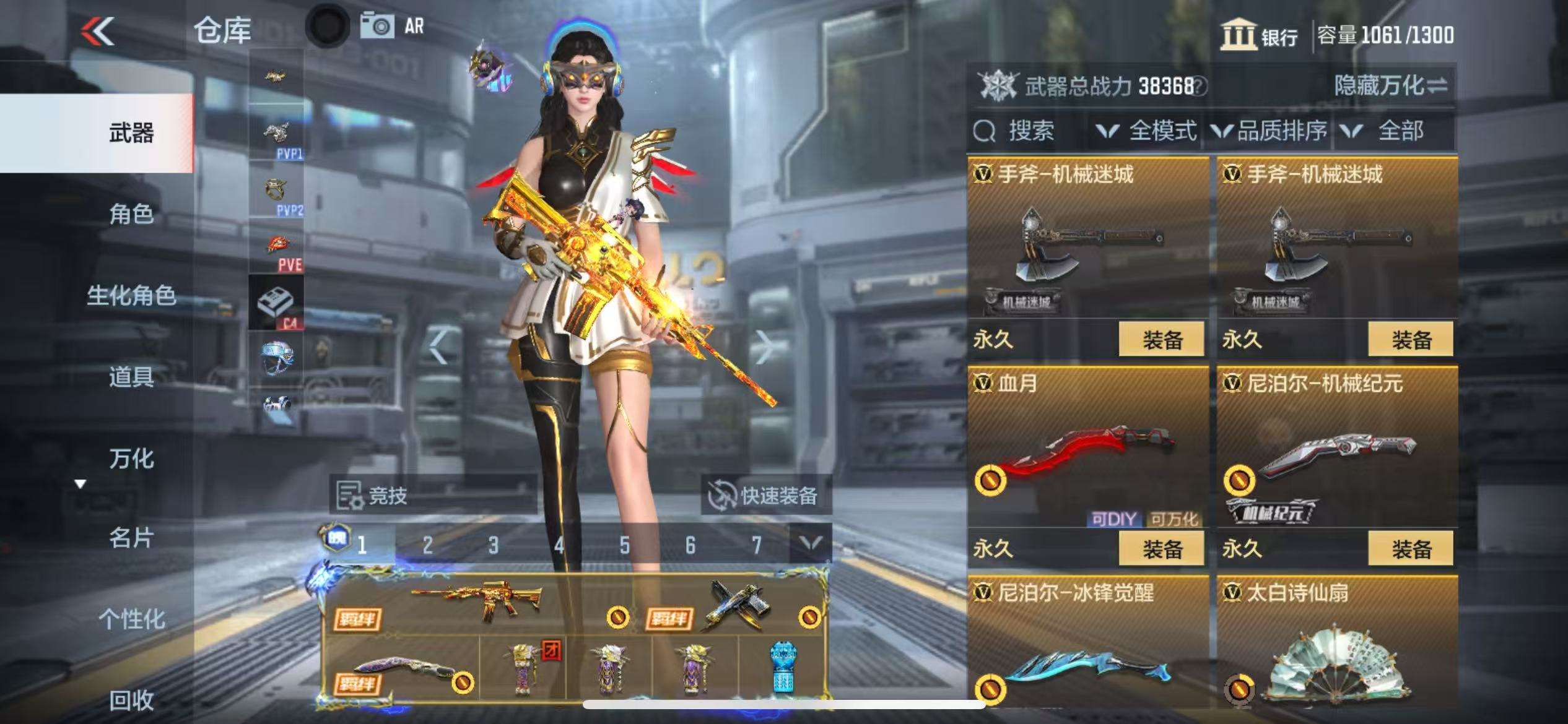 CFMQM325124枪战王者账号详情图28 CFMQM325124枪战王者账号详情图28