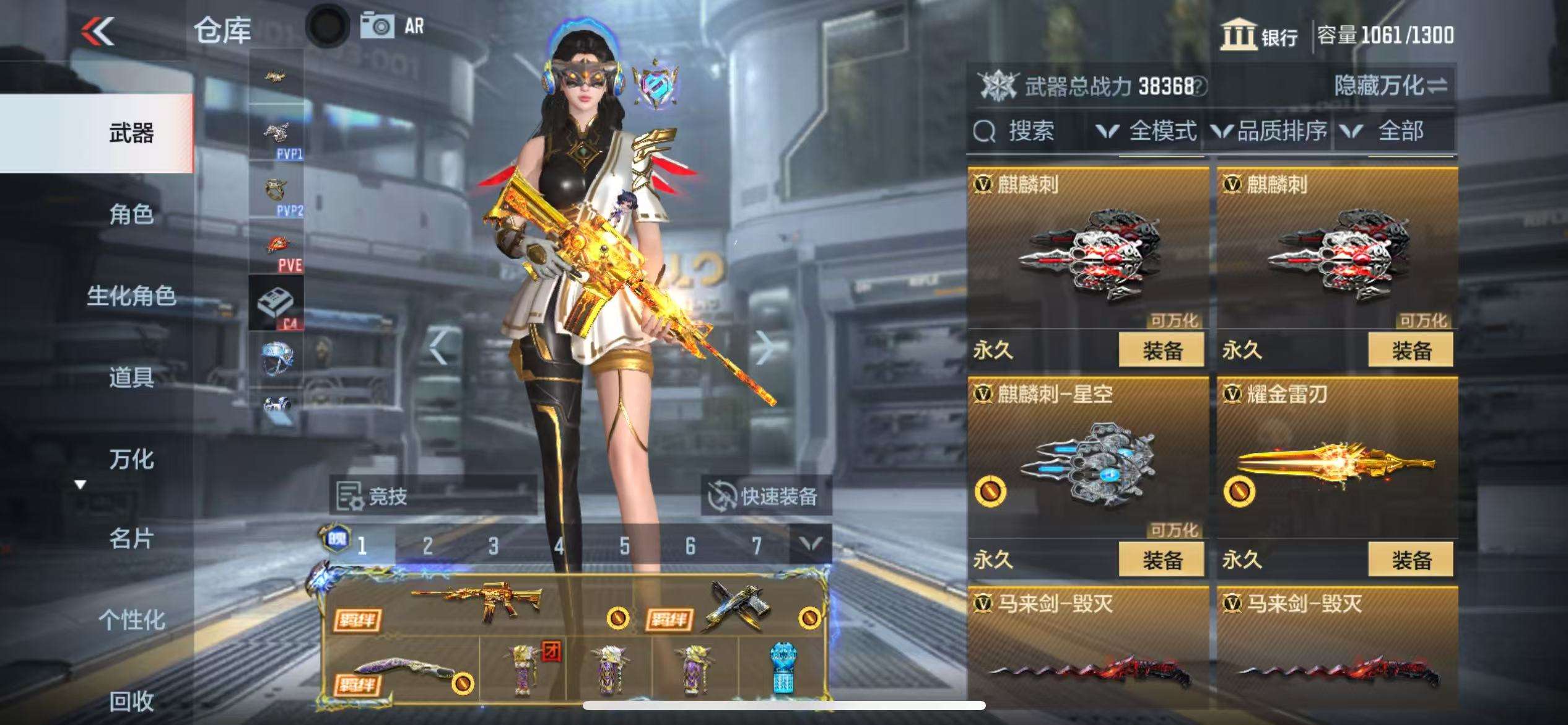 CFMQM325124枪战王者账号详情图30 CFMQM325124枪战王者账号详情图30