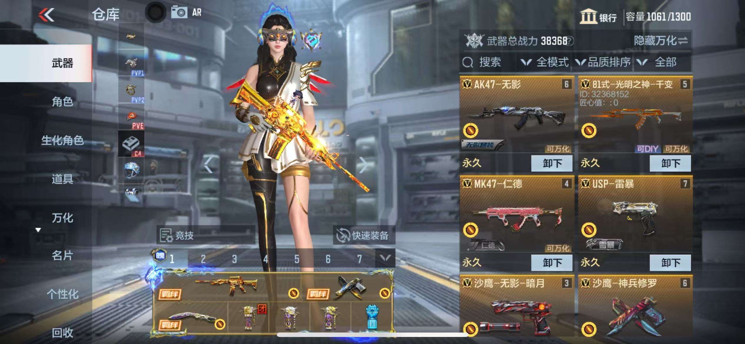 CFMQM325124枪战王者账号详情图5 CFMQM325124枪战王者账号详情图5