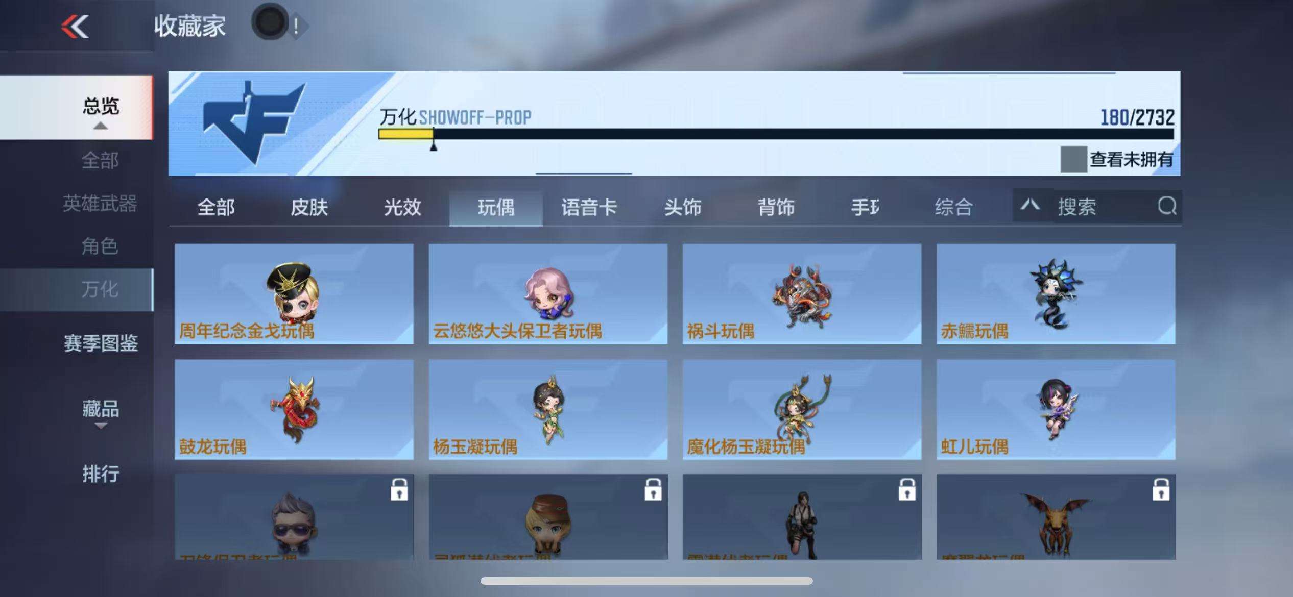 CFMQM325124枪战王者账号详情图38 CFMQM325124枪战王者账号详情图38