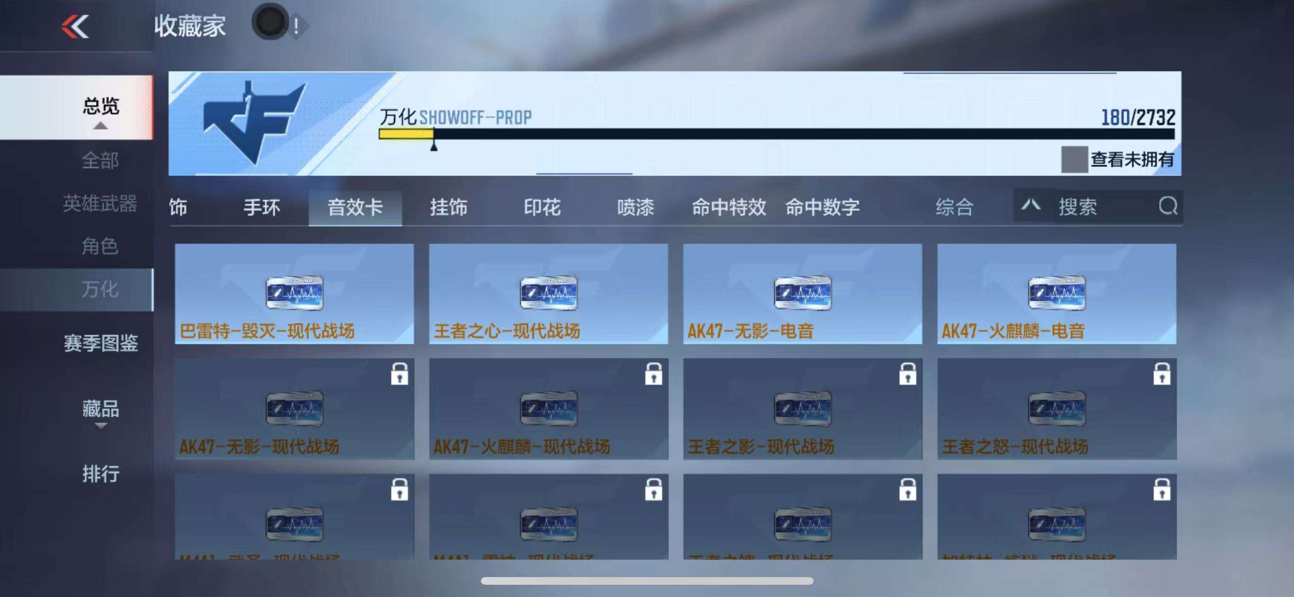 CFMQM325124枪战王者账号详情图40 CFMQM325124枪战王者账号详情图40