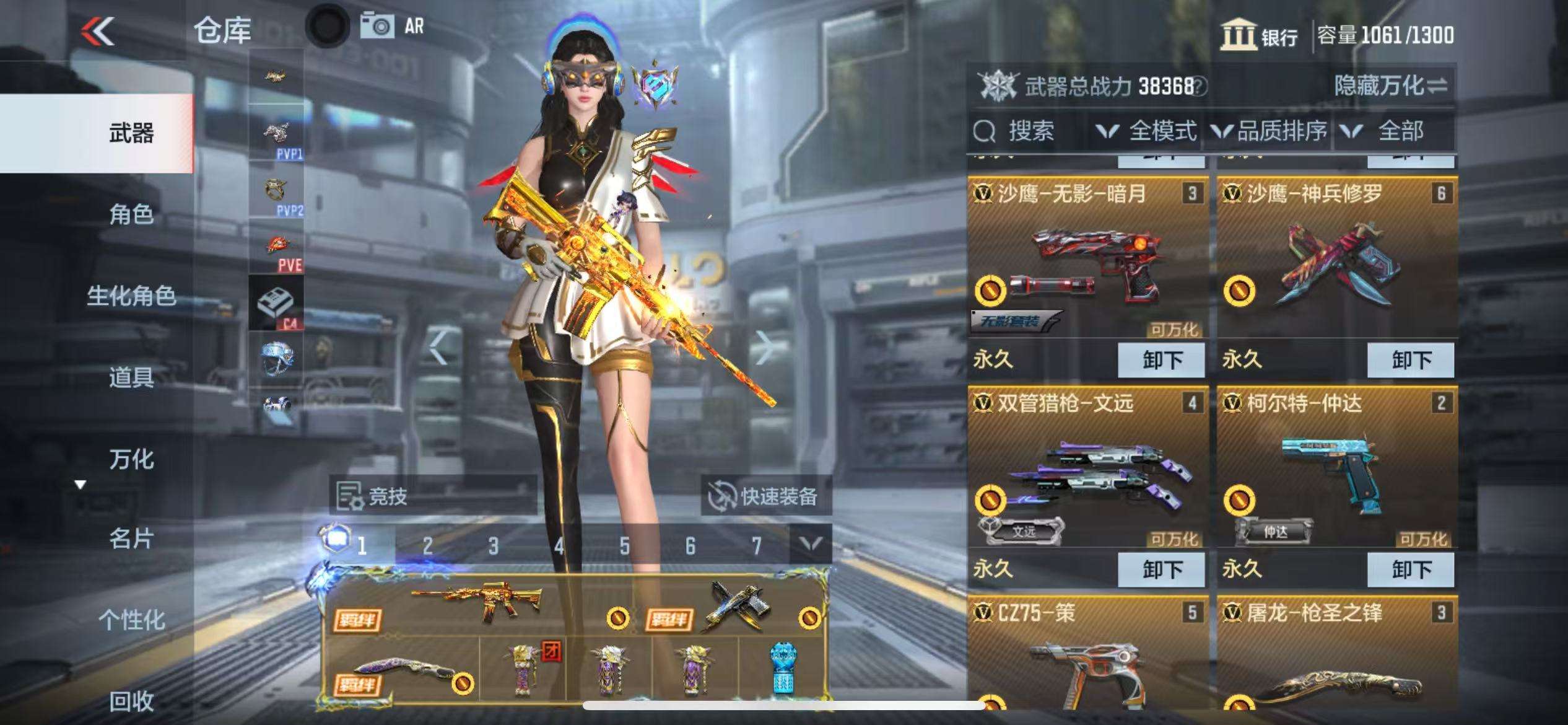 CFMQM325124枪战王者账号详情图6 CFMQM325124枪战王者账号详情图6