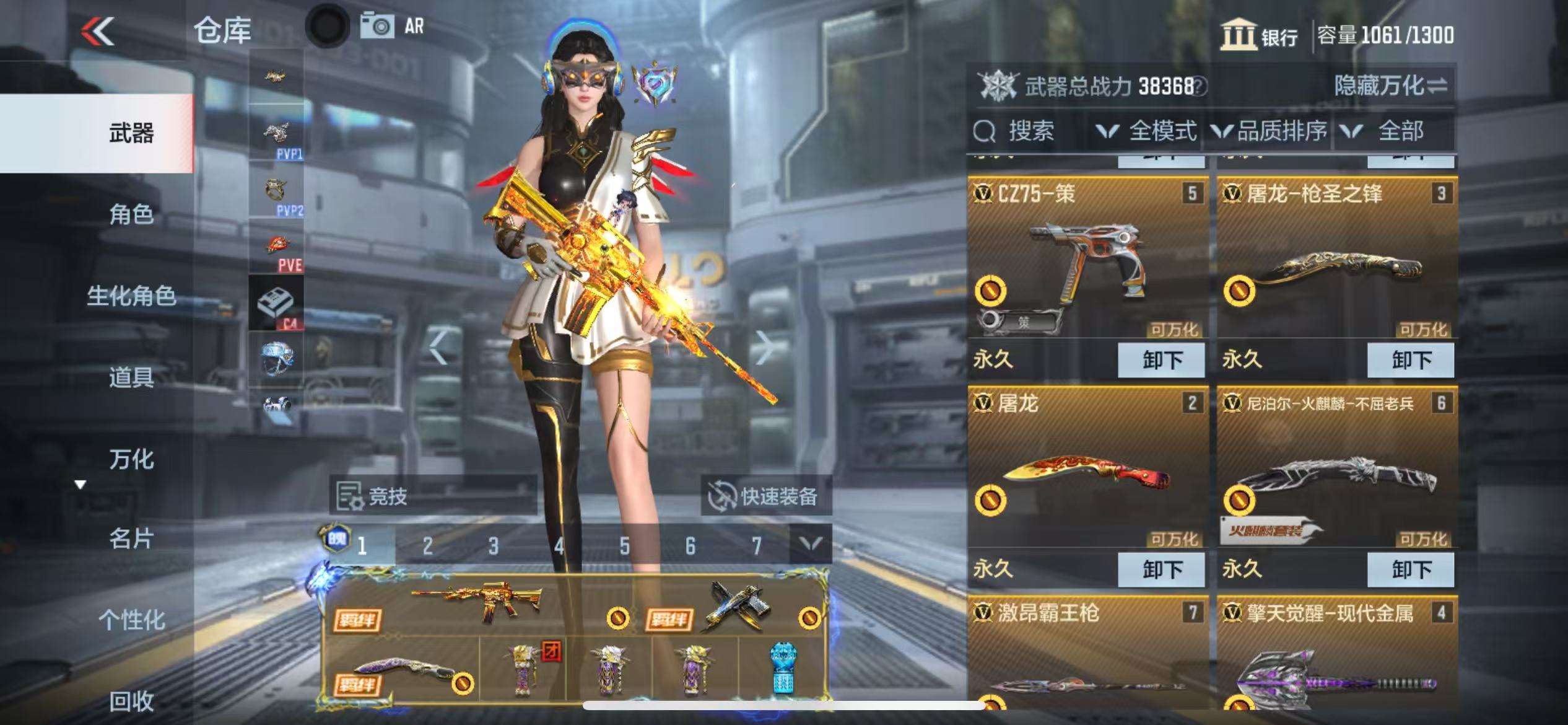 CFMQM325124枪战王者账号详情图7 CFMQM325124枪战王者账号详情图7