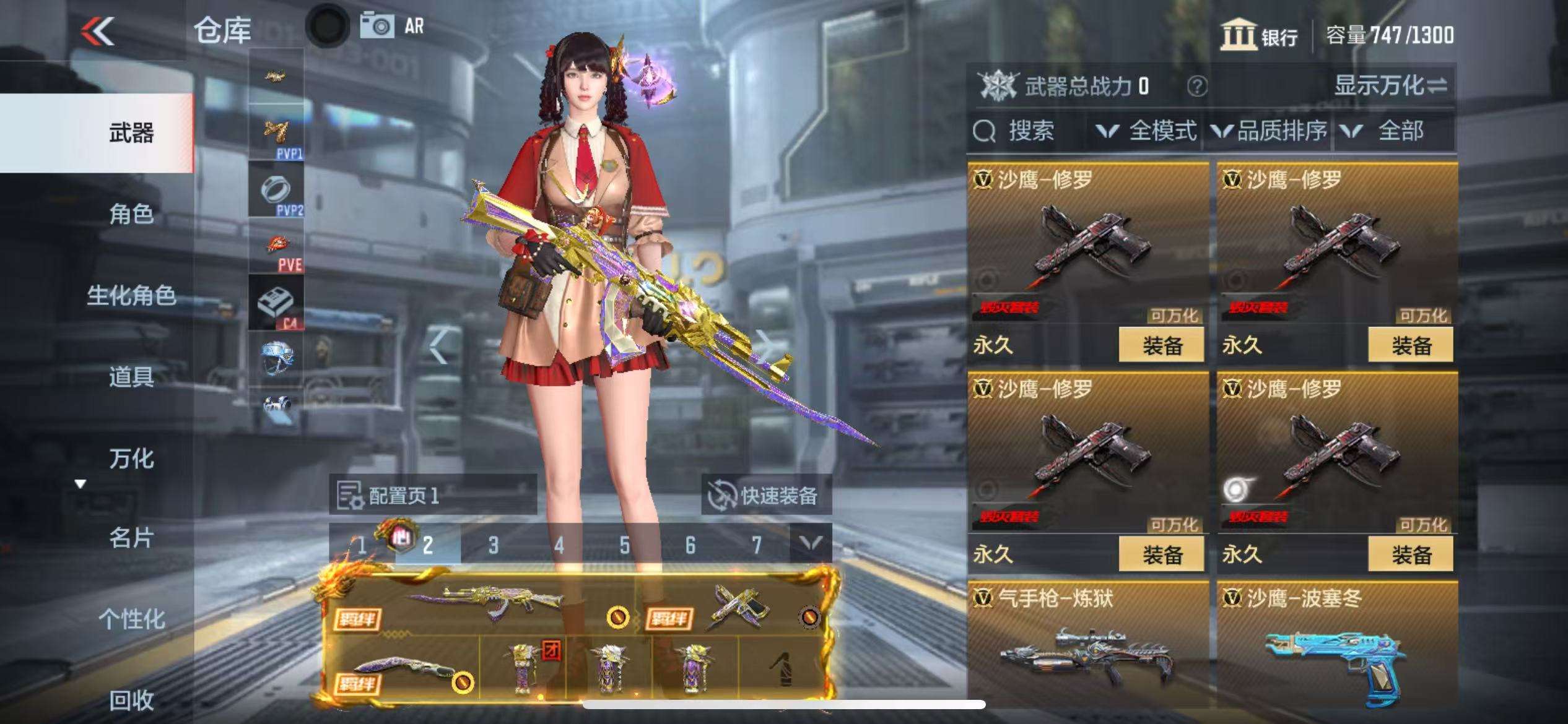 CFMQM325067枪战王者账号详情图14 CFMQM325067枪战王者账号详情图14
