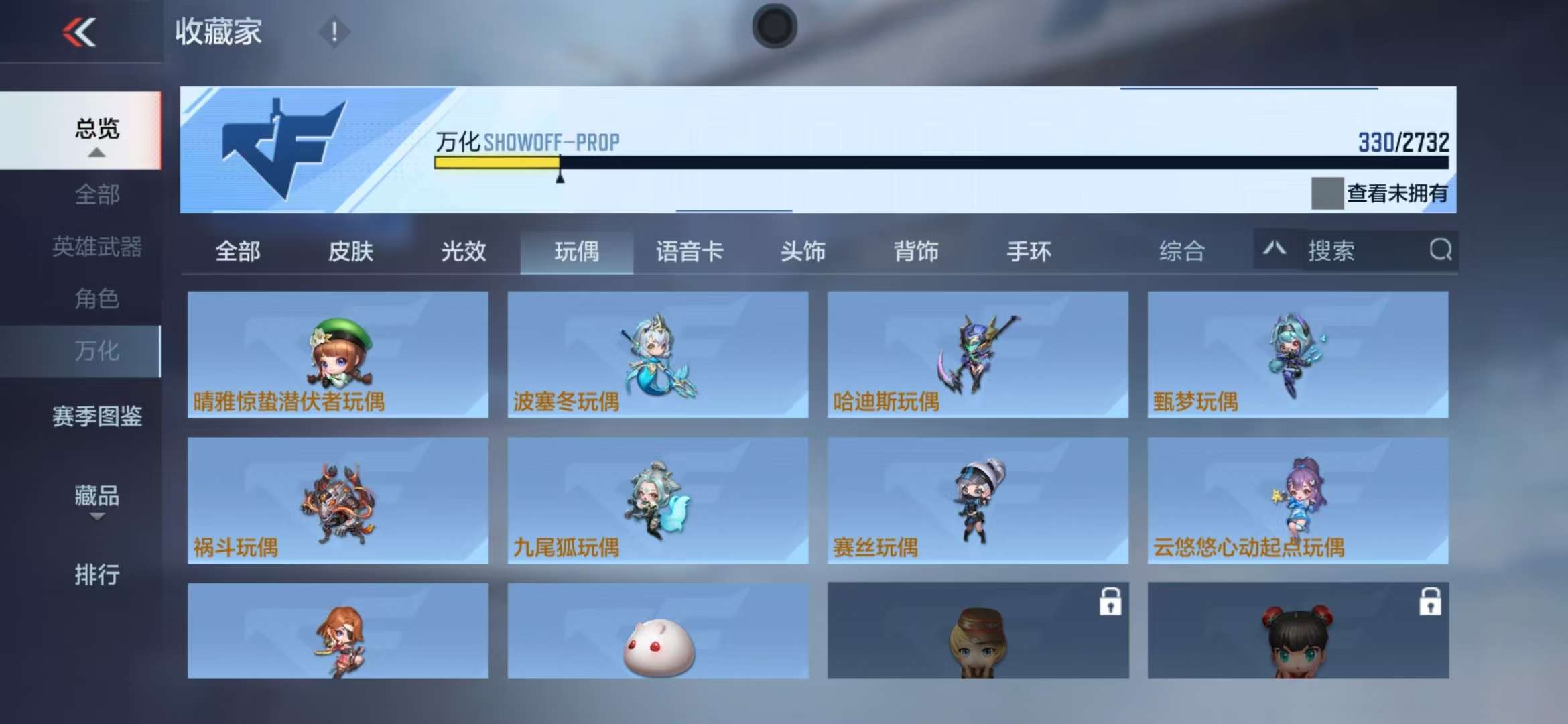 CFMQM315085枪战王者账号详情图50 CFMQM315085枪战王者账号详情图50