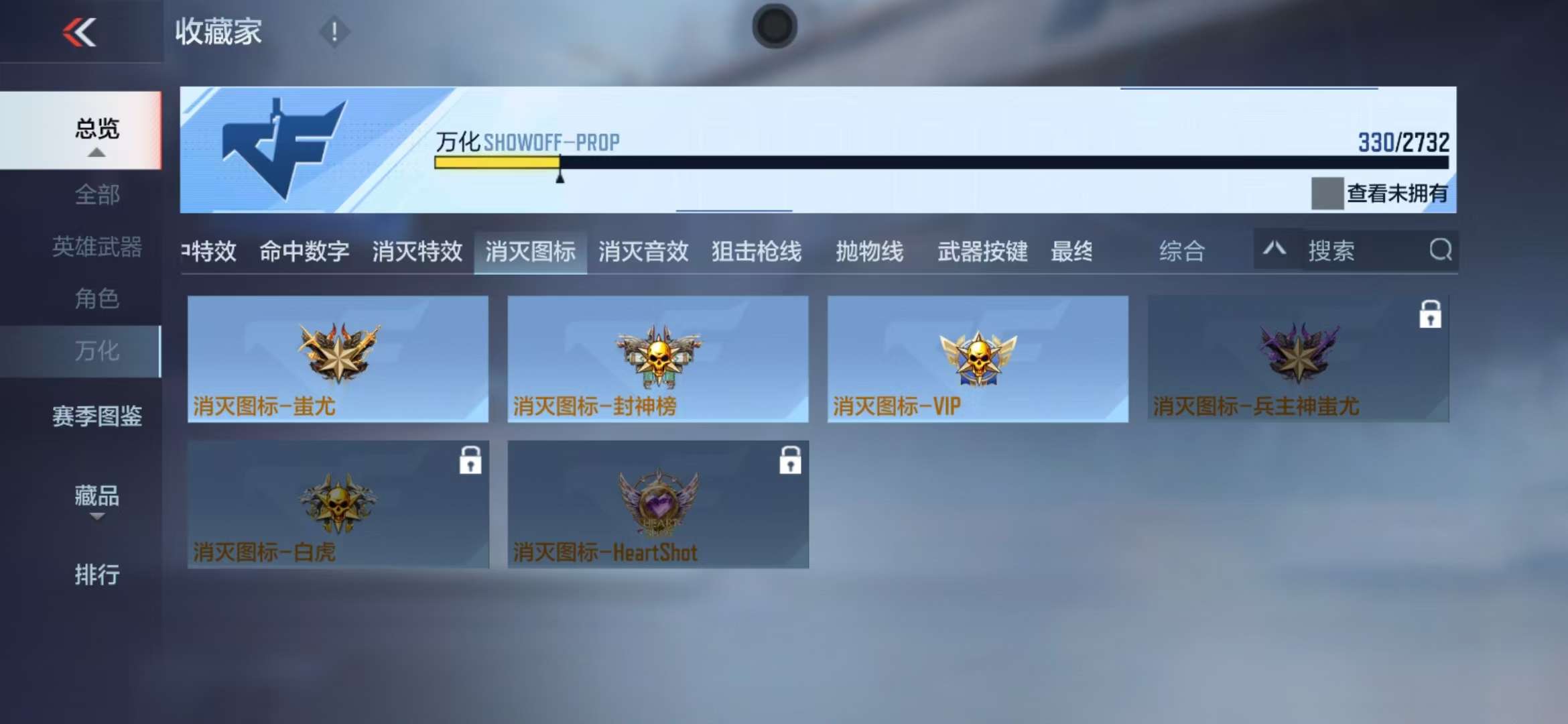 CFMQM315085枪战王者账号详情图56 CFMQM315085枪战王者账号详情图56