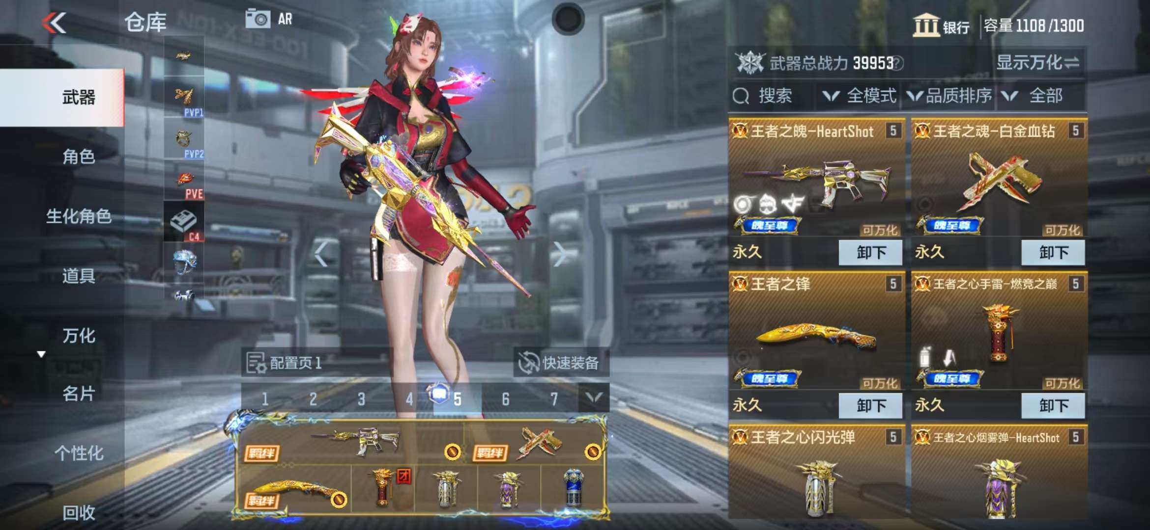 CFMQM315085枪战王者账号详情图2 CFMQM315085枪战王者账号详情图2