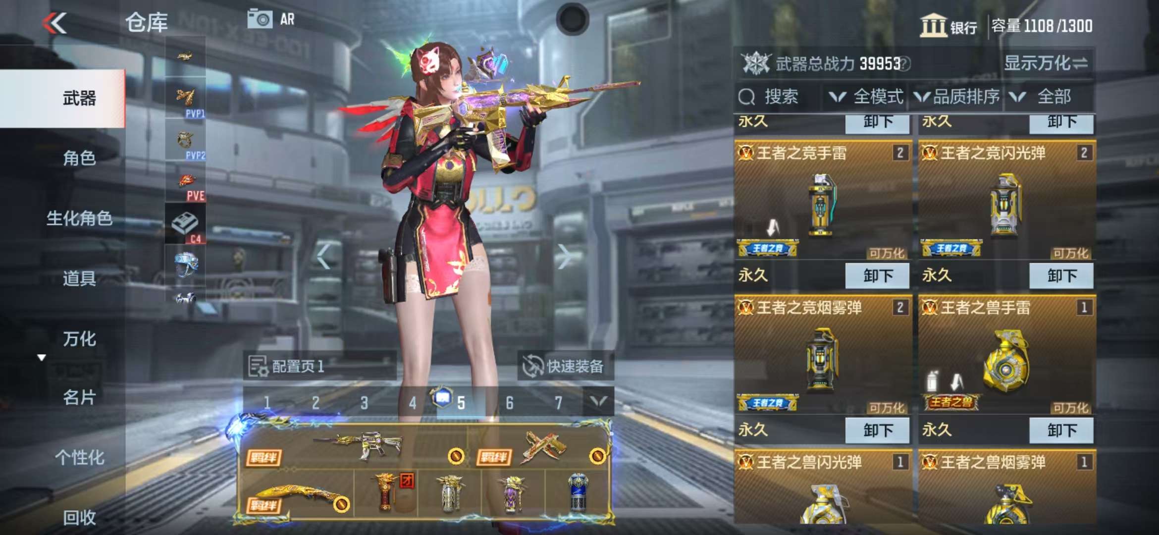 CFMQM315085枪战王者账号详情图3 CFMQM315085枪战王者账号详情图3