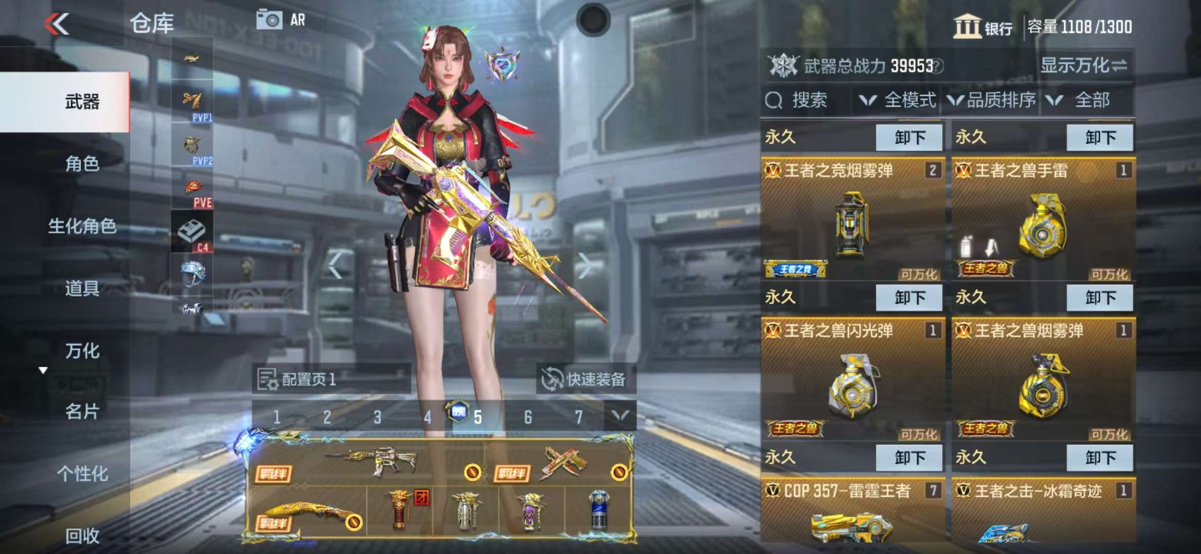 CFMQM315085枪战王者账号详情图4 CFMQM315085枪战王者账号详情图4