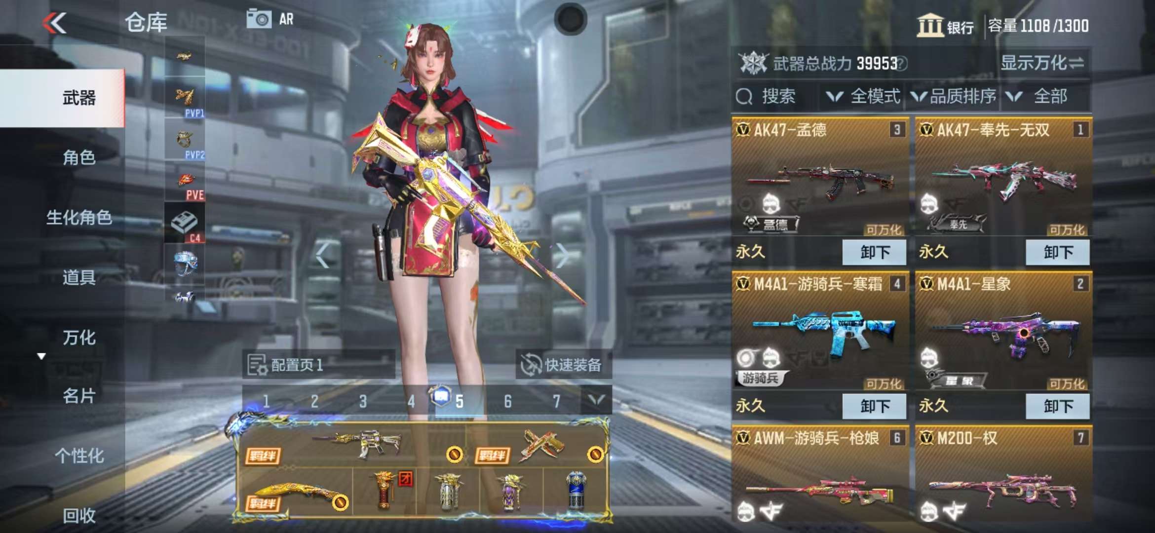CFMQM315085枪战王者账号详情图6 CFMQM315085枪战王者账号详情图6
