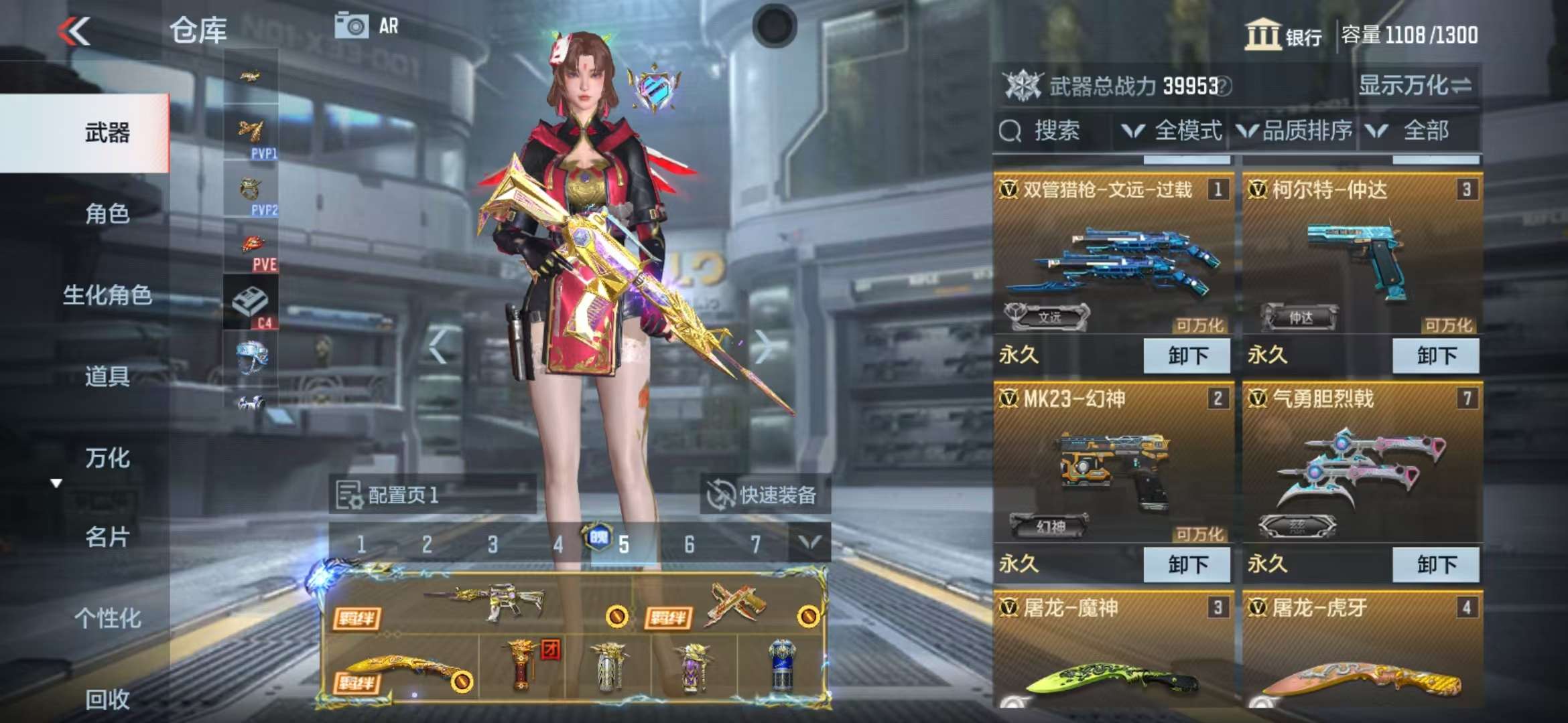 CFMQM315085枪战王者账号详情图8 CFMQM315085枪战王者账号详情图8