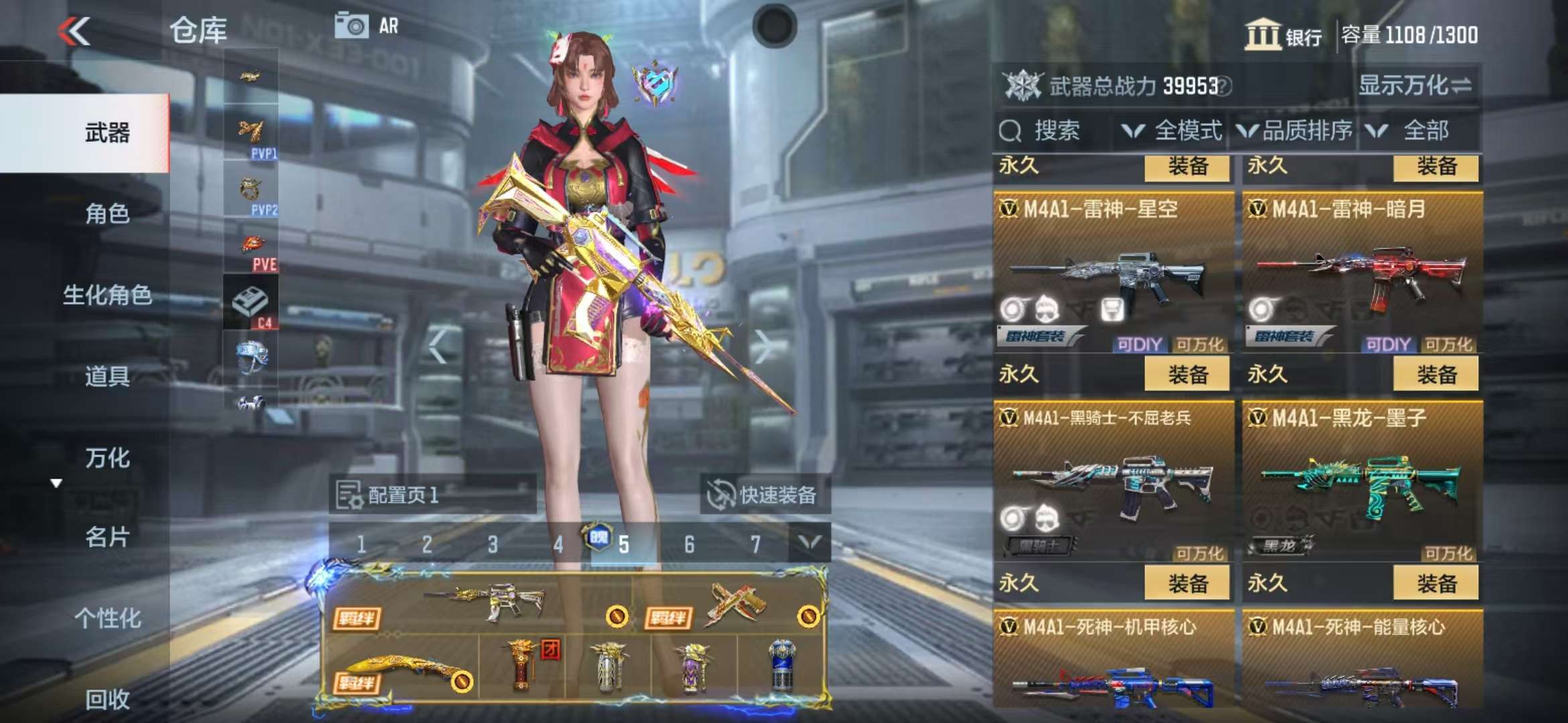 CFMQM315085枪战王者账号详情图14 CFMQM315085枪战王者账号详情图14