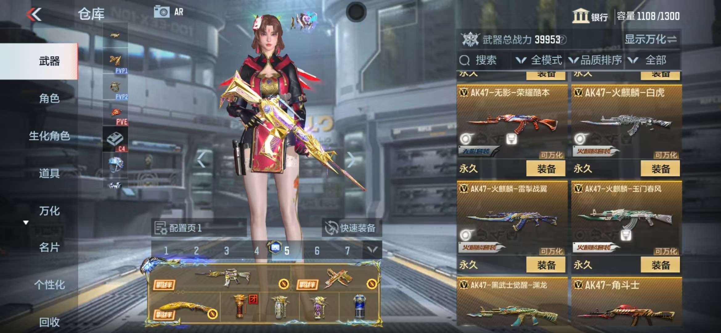 CFMQM315085枪战王者账号详情图11 CFMQM315085枪战王者账号详情图11