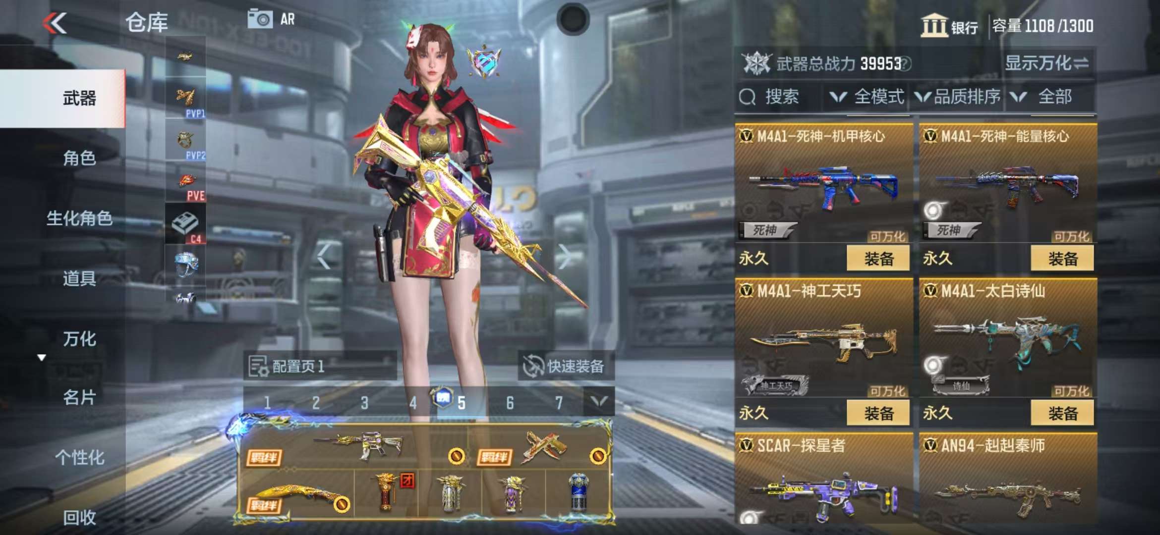 CFMQM315085枪战王者账号详情图15 CFMQM315085枪战王者账号详情图15