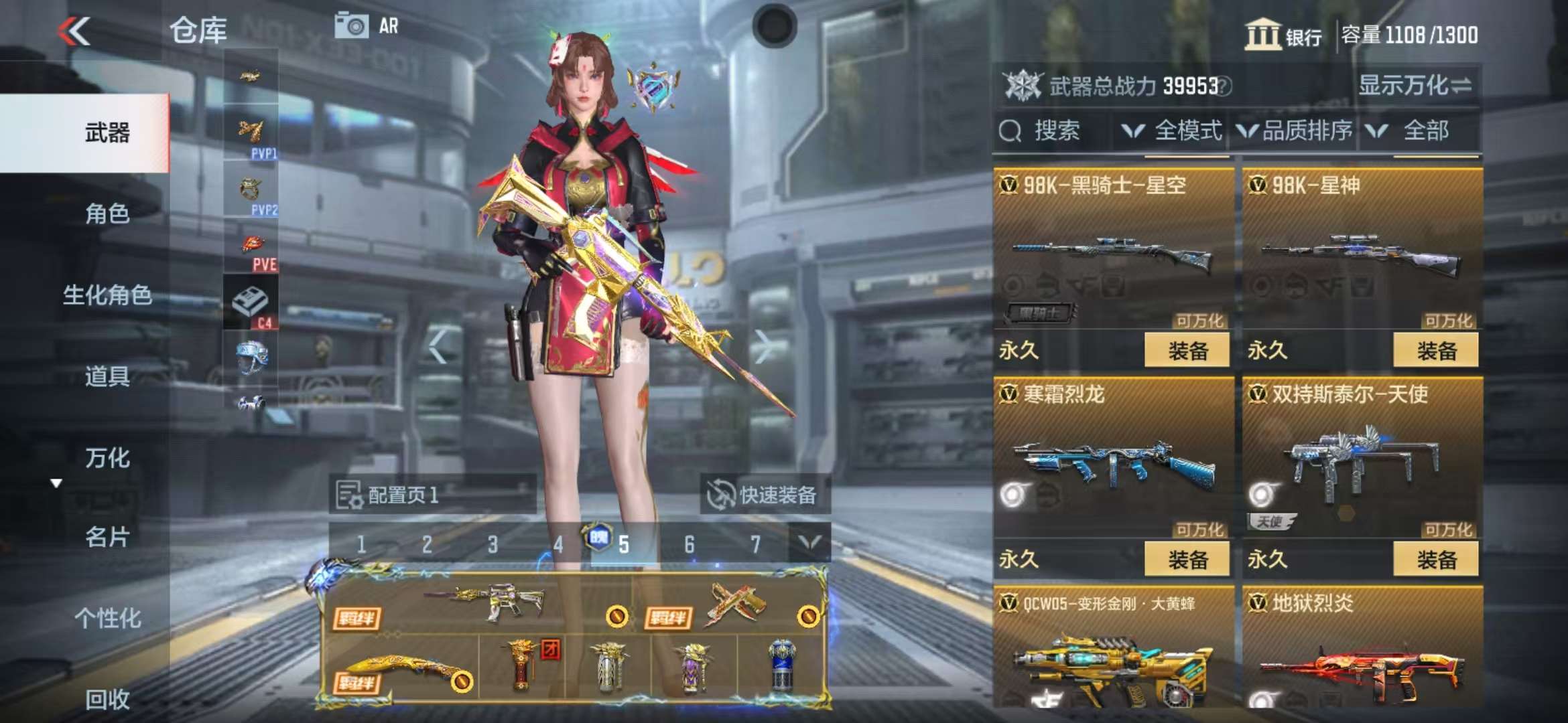 CFMQM315085枪战王者账号详情图21 CFMQM315085枪战王者账号详情图21